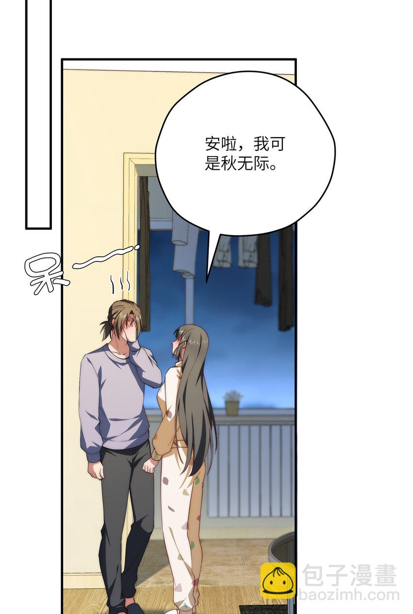 117 月影求助(1/2)-第119话