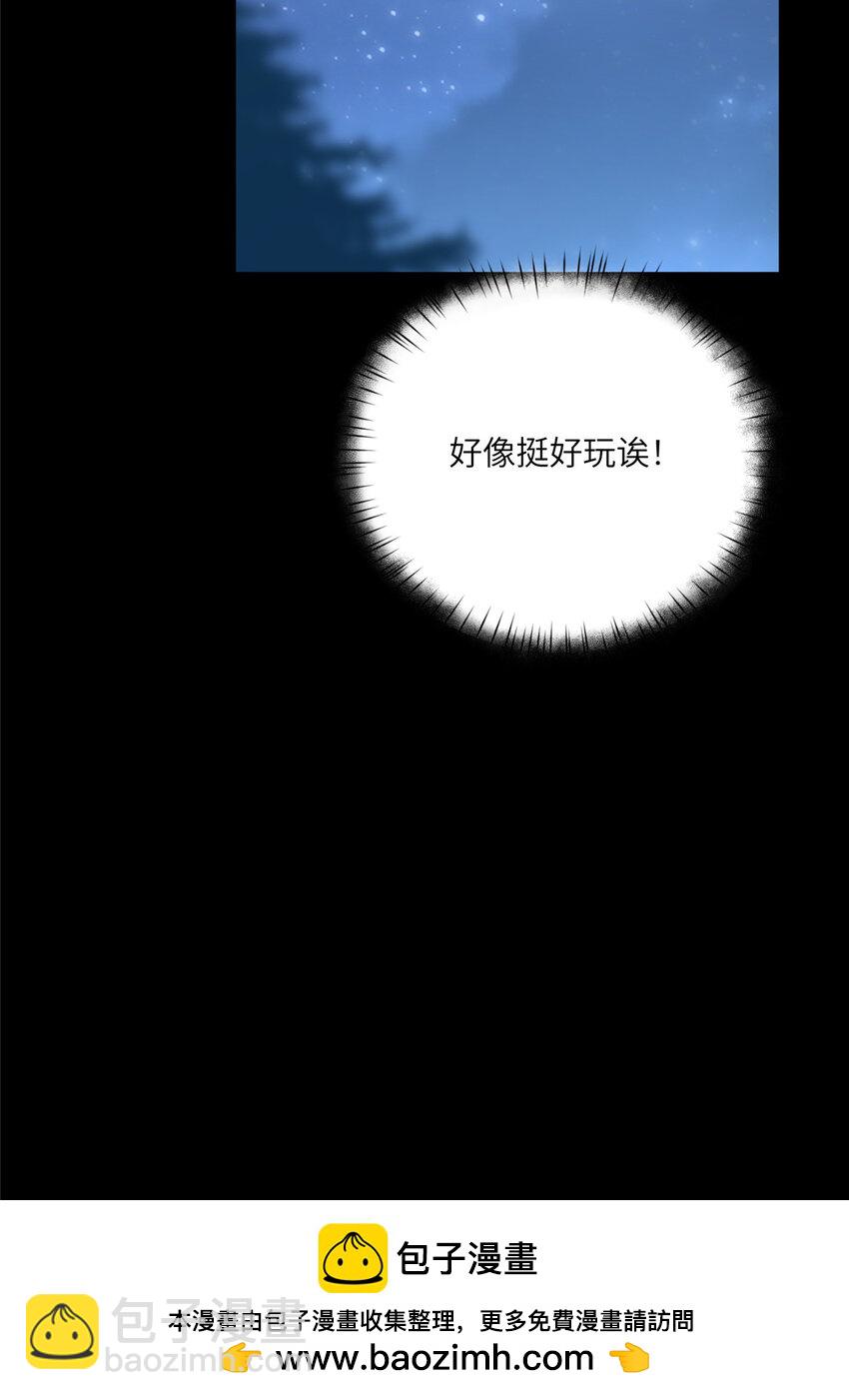 117 月影求助(1/2)-第119话
