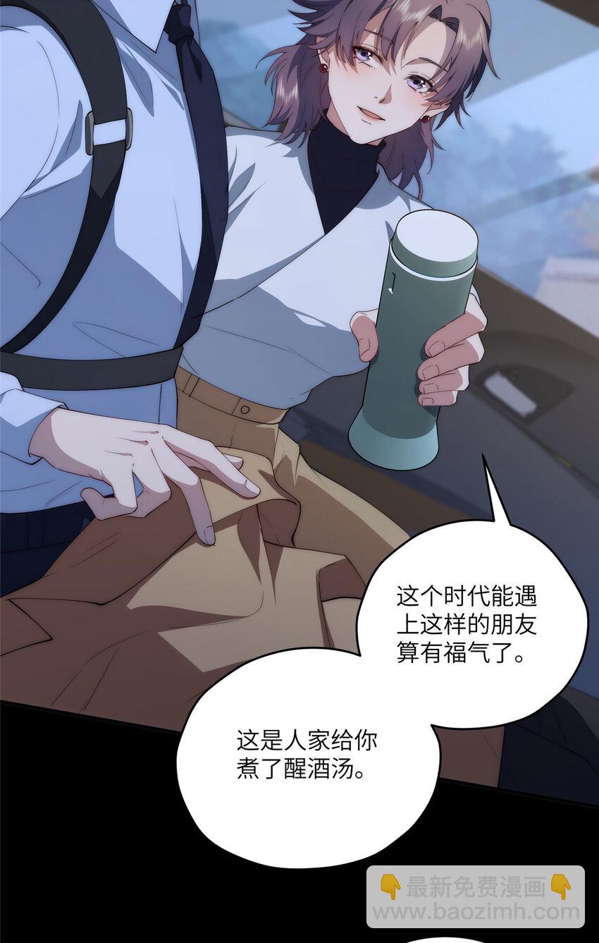 117 月影求助(1/2)-第119话