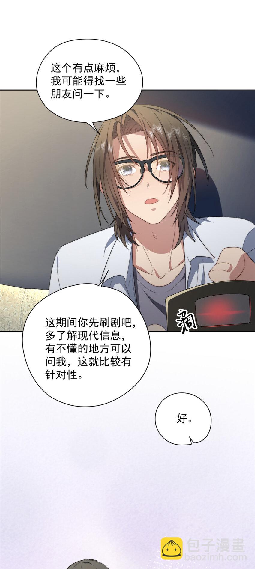 12 12-第13话