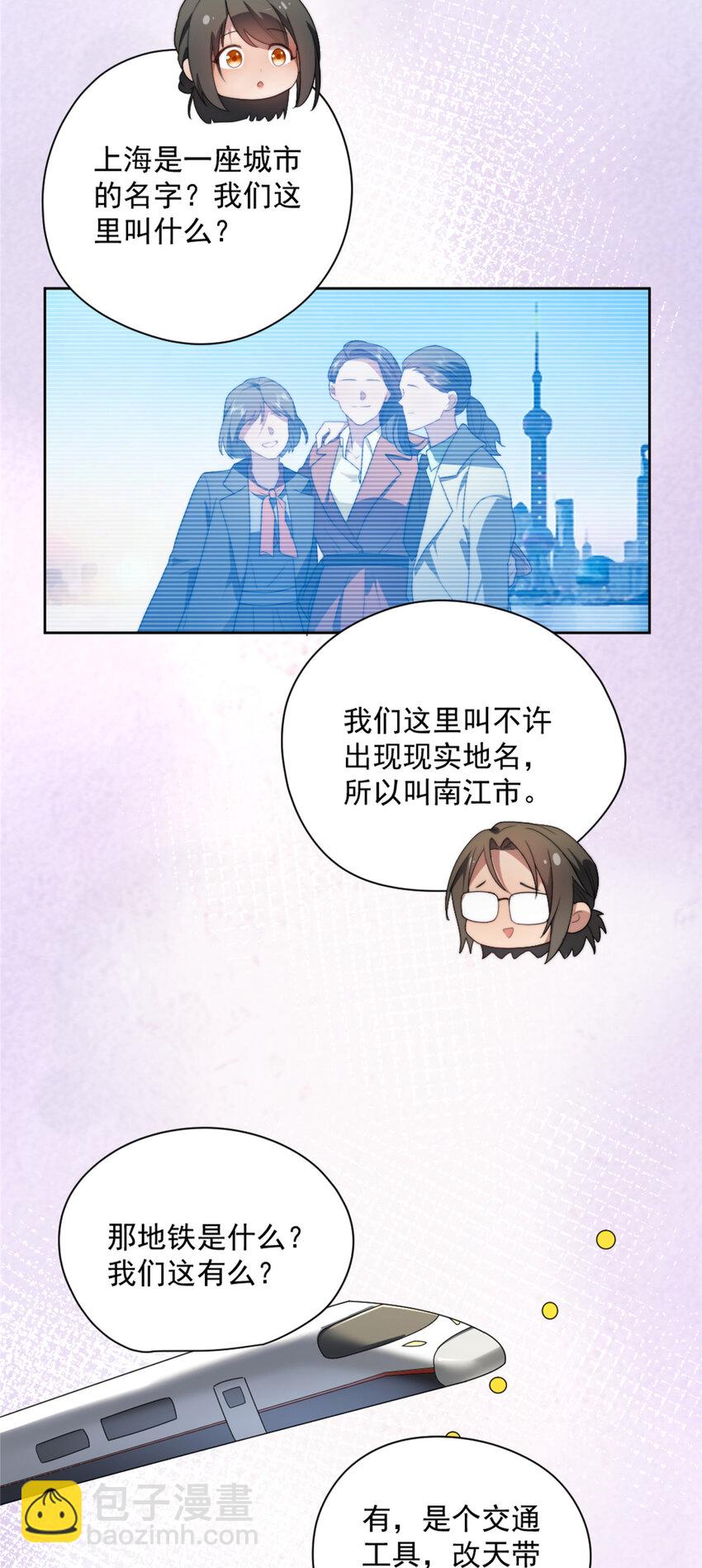 12 12-第13话