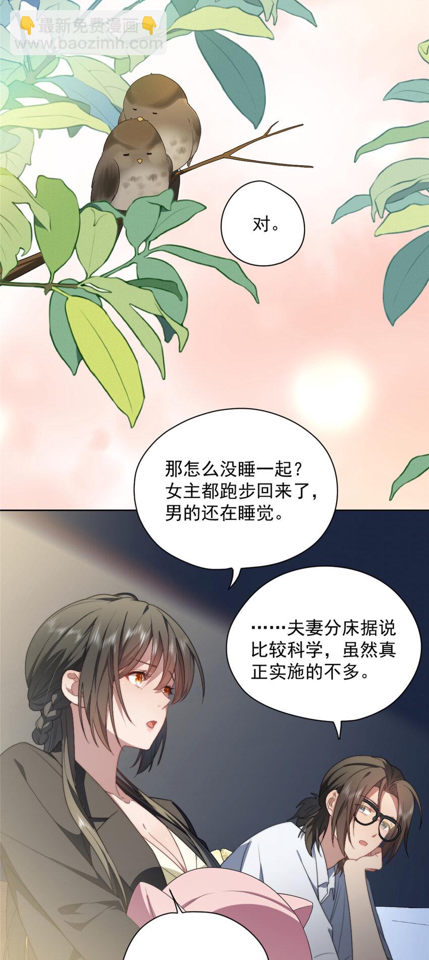 12 12-第13话