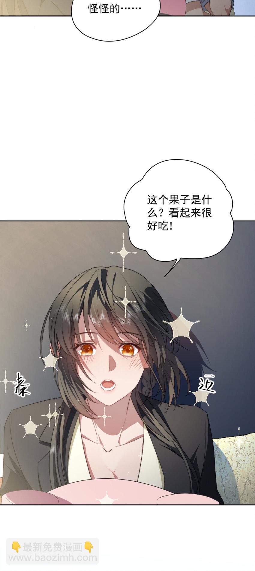 12 12-第13话