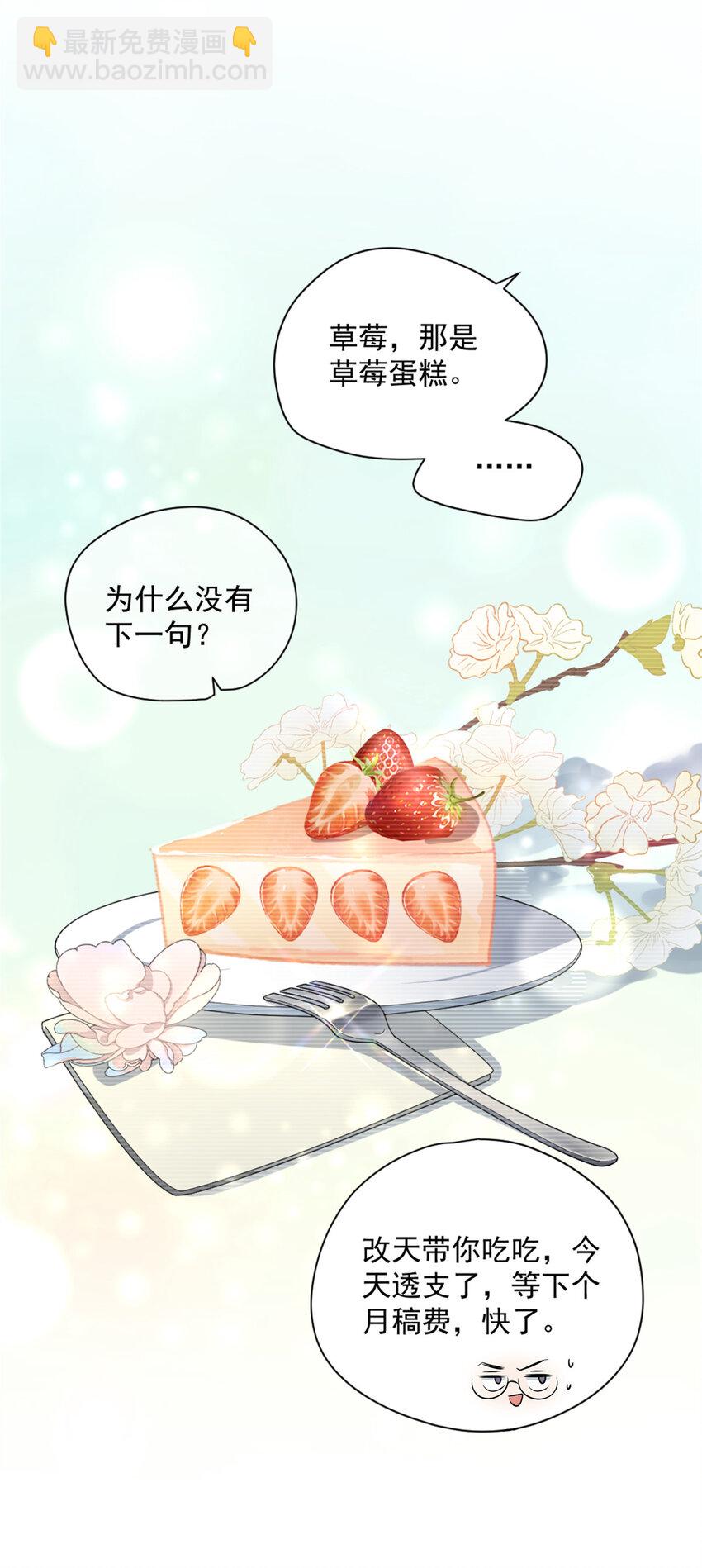 12 12-第13话