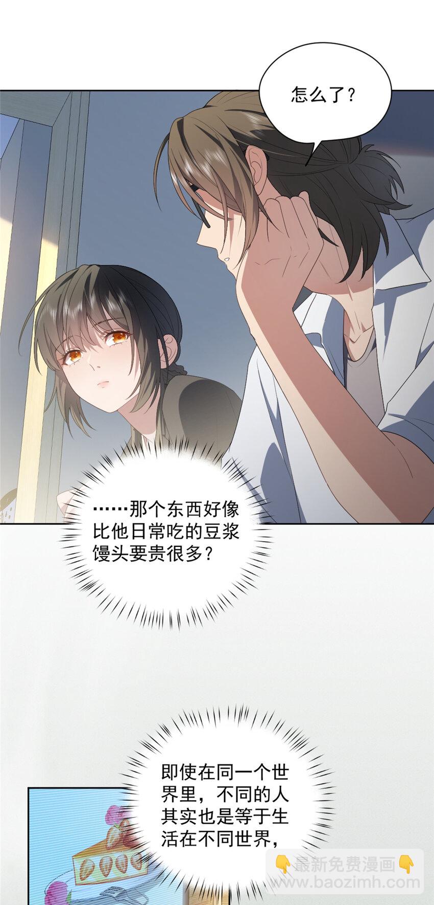 12 12-第13话