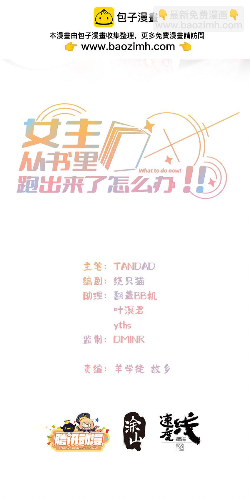 12 12-第13话