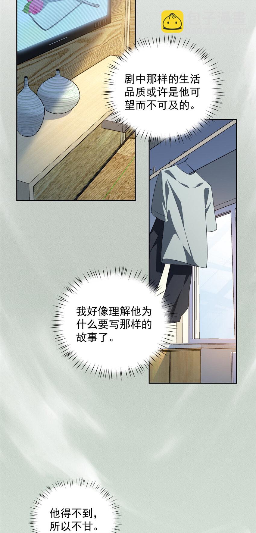12 12-第13话
