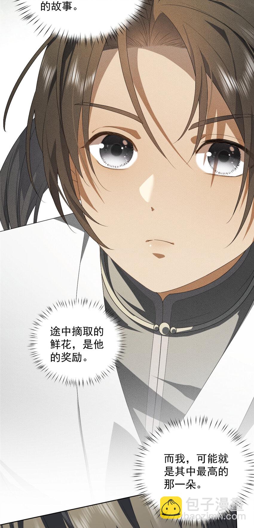12 12-第13话