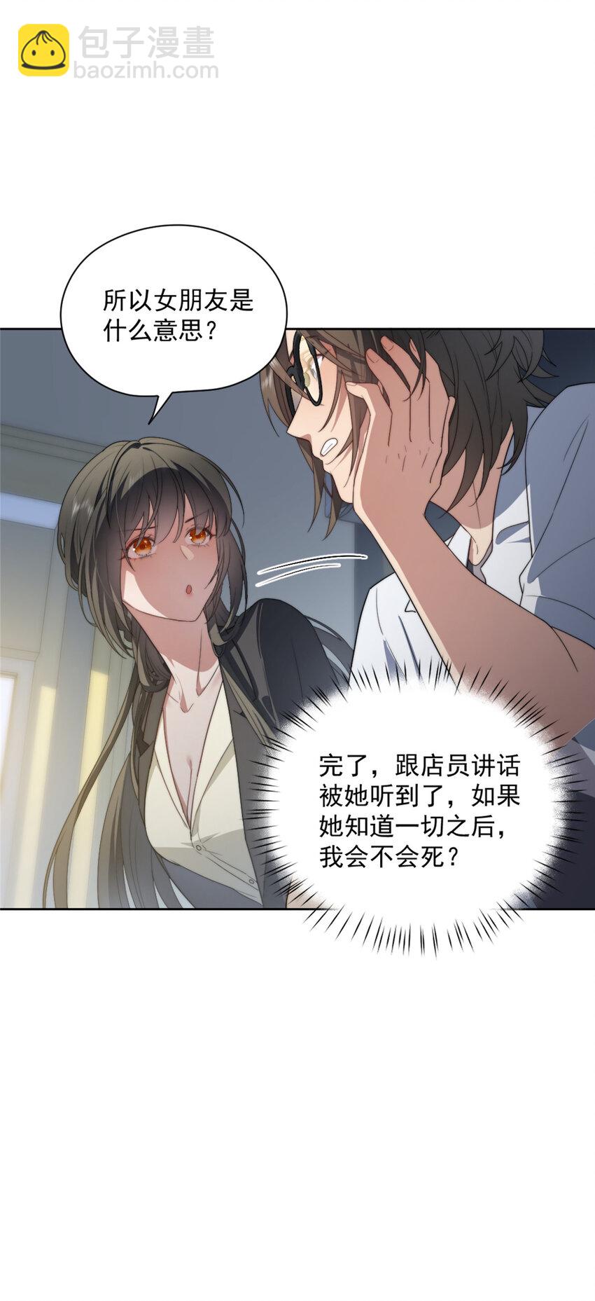12 12-第13话