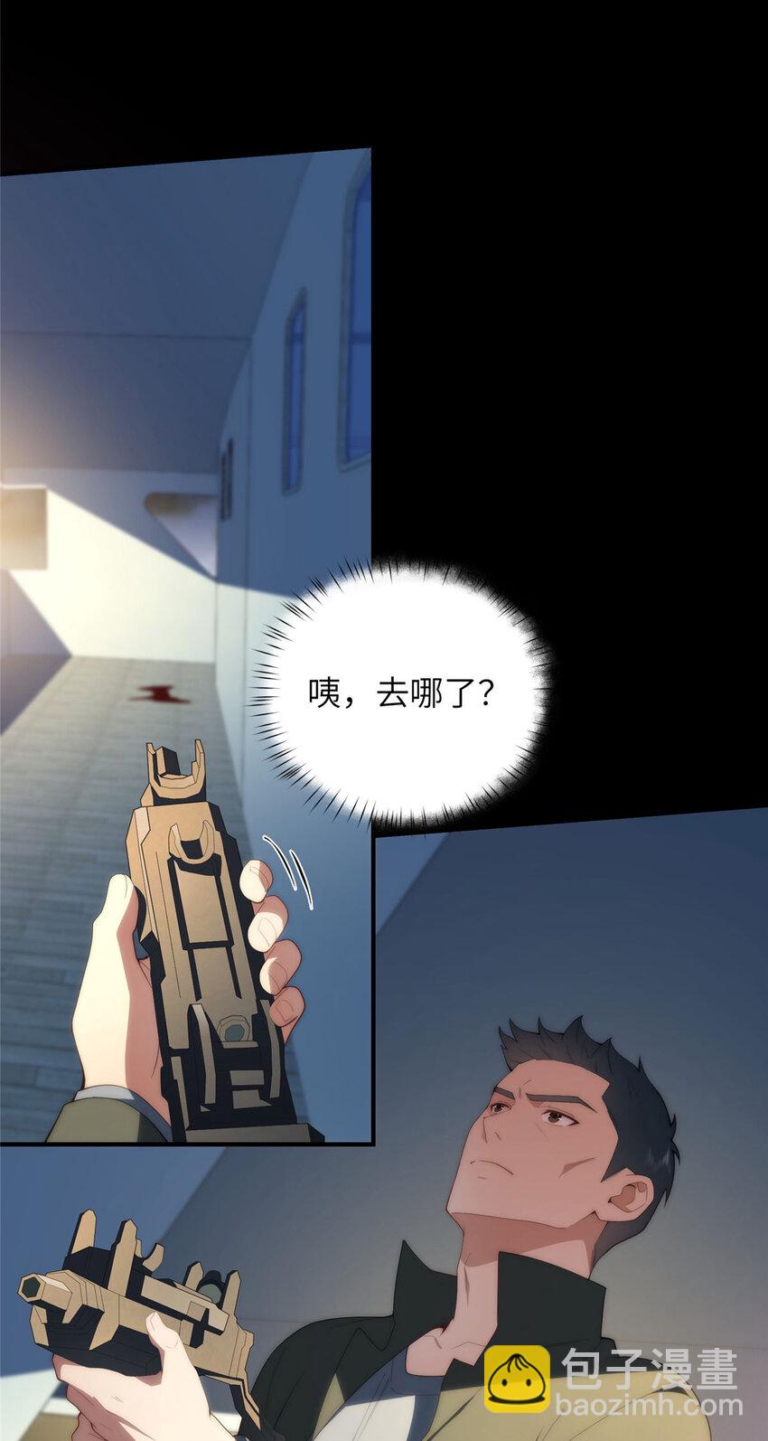 119 秋无际出手-第121话