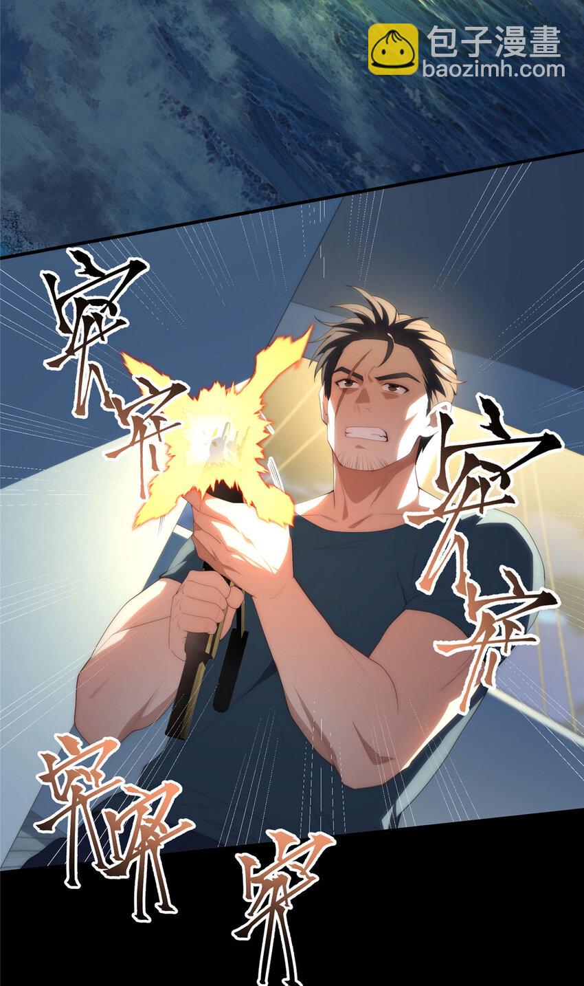 119 秋无际出手-第121话