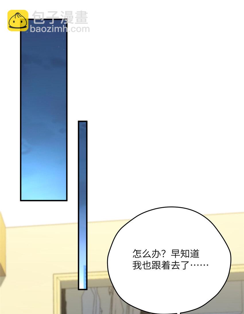 121 我喜欢她(1/2)-第123话