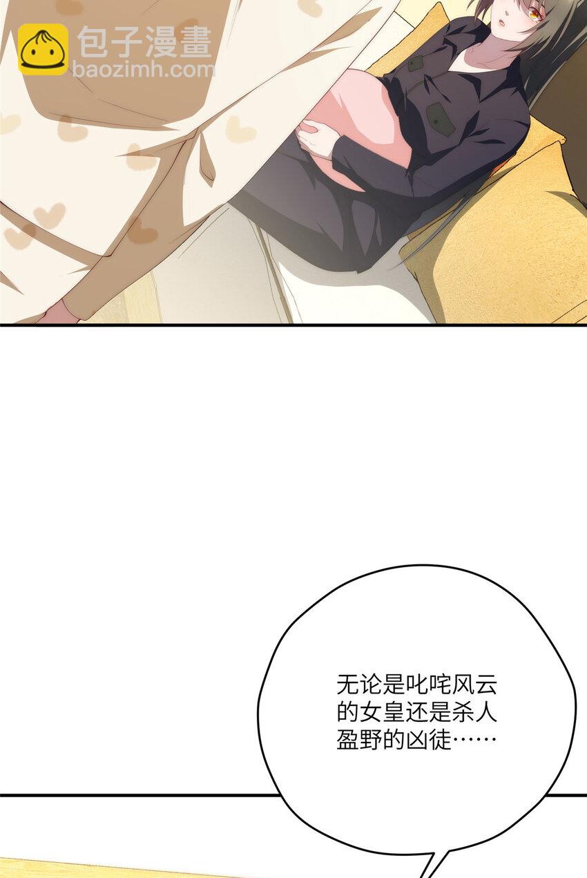 121 我喜欢她(1/2)-第123话