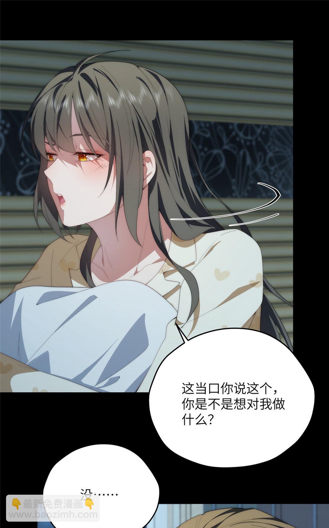 123 确认关系(1/2)-第125话