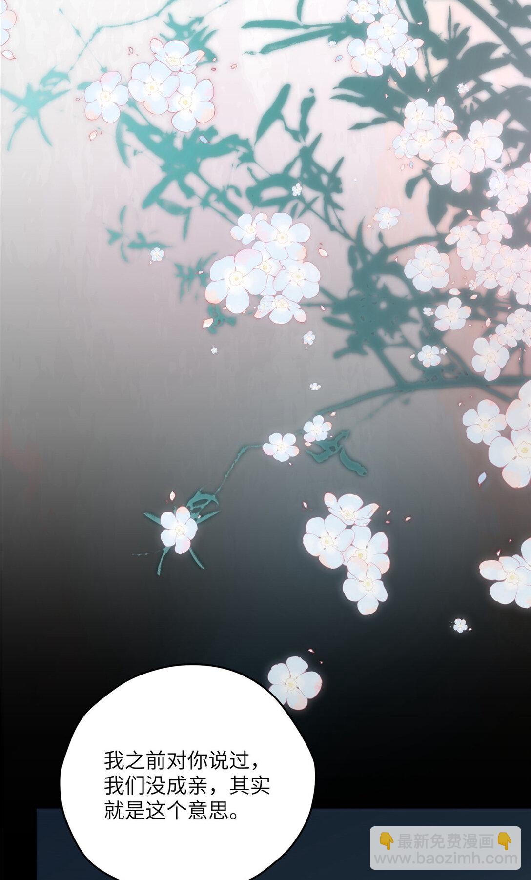 123 确认关系(1/2)-第125话