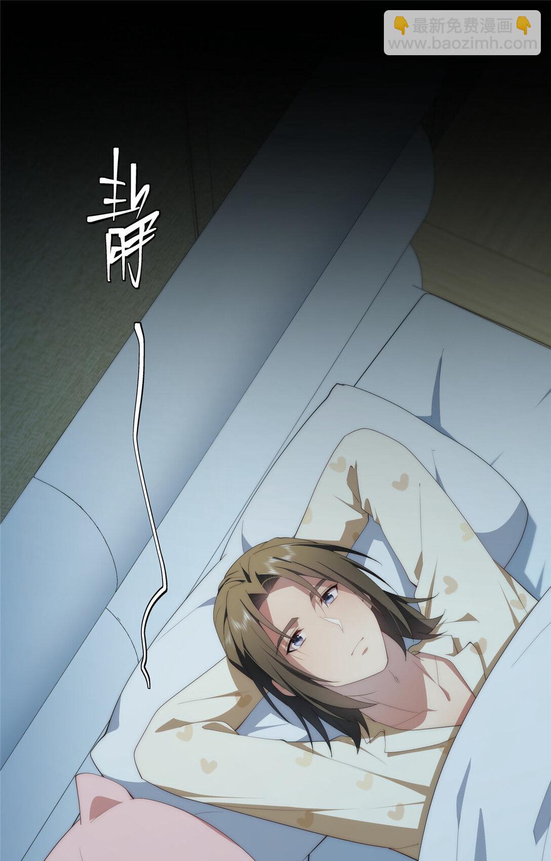 123 确认关系(1/2)-第125话