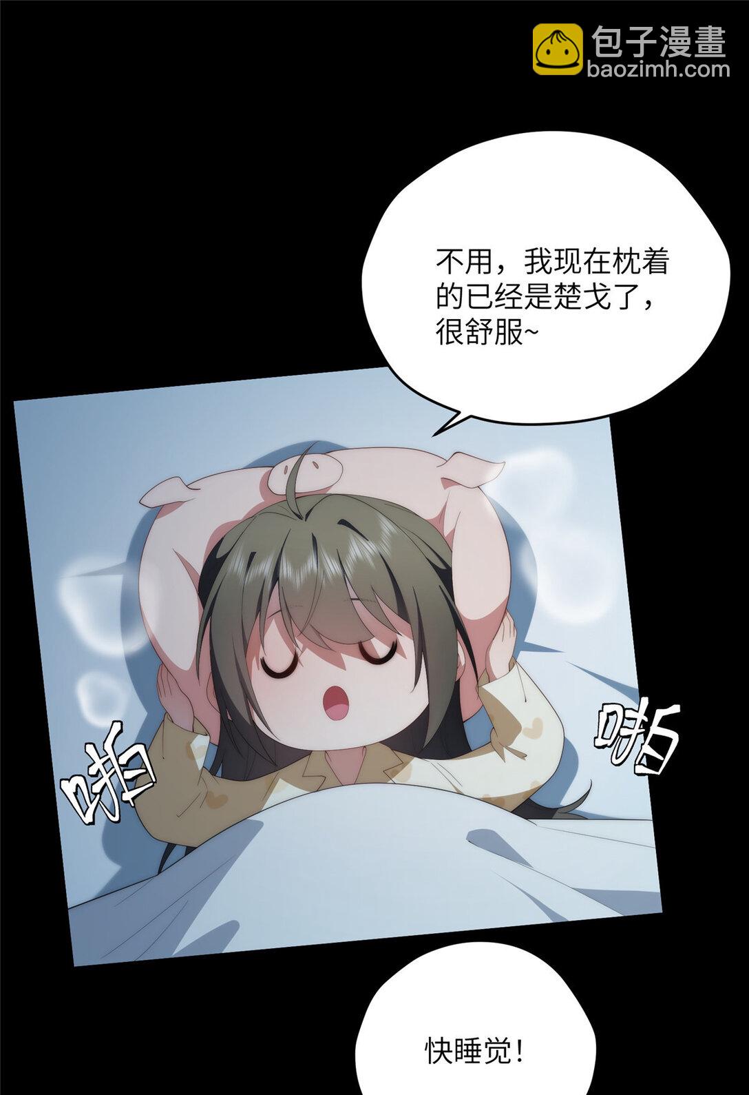 123 确认关系(1/2)-第125话