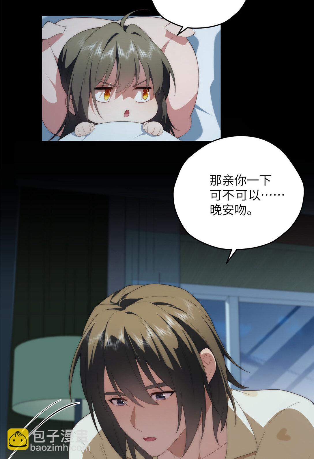 123 确认关系(1/2)-第125话