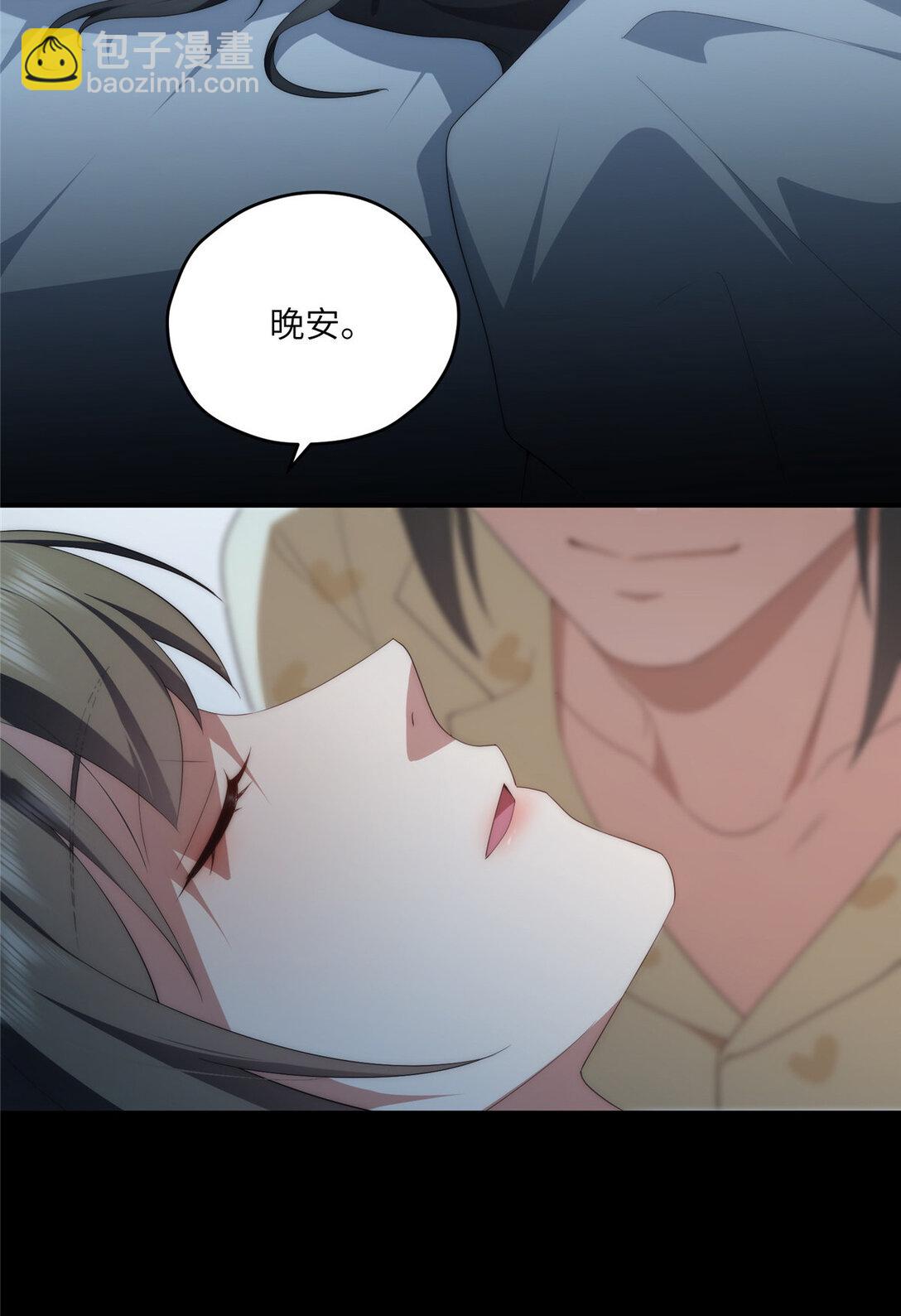 123 确认关系(1/2)-第125话