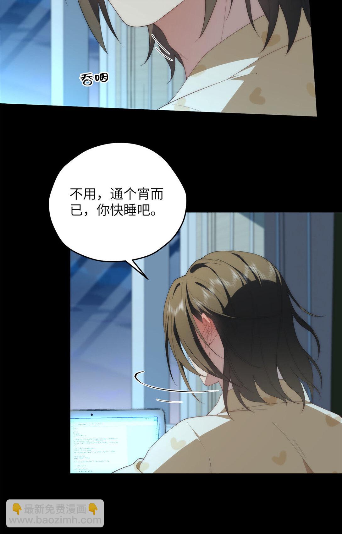 123 确认关系(1/2)-第125话