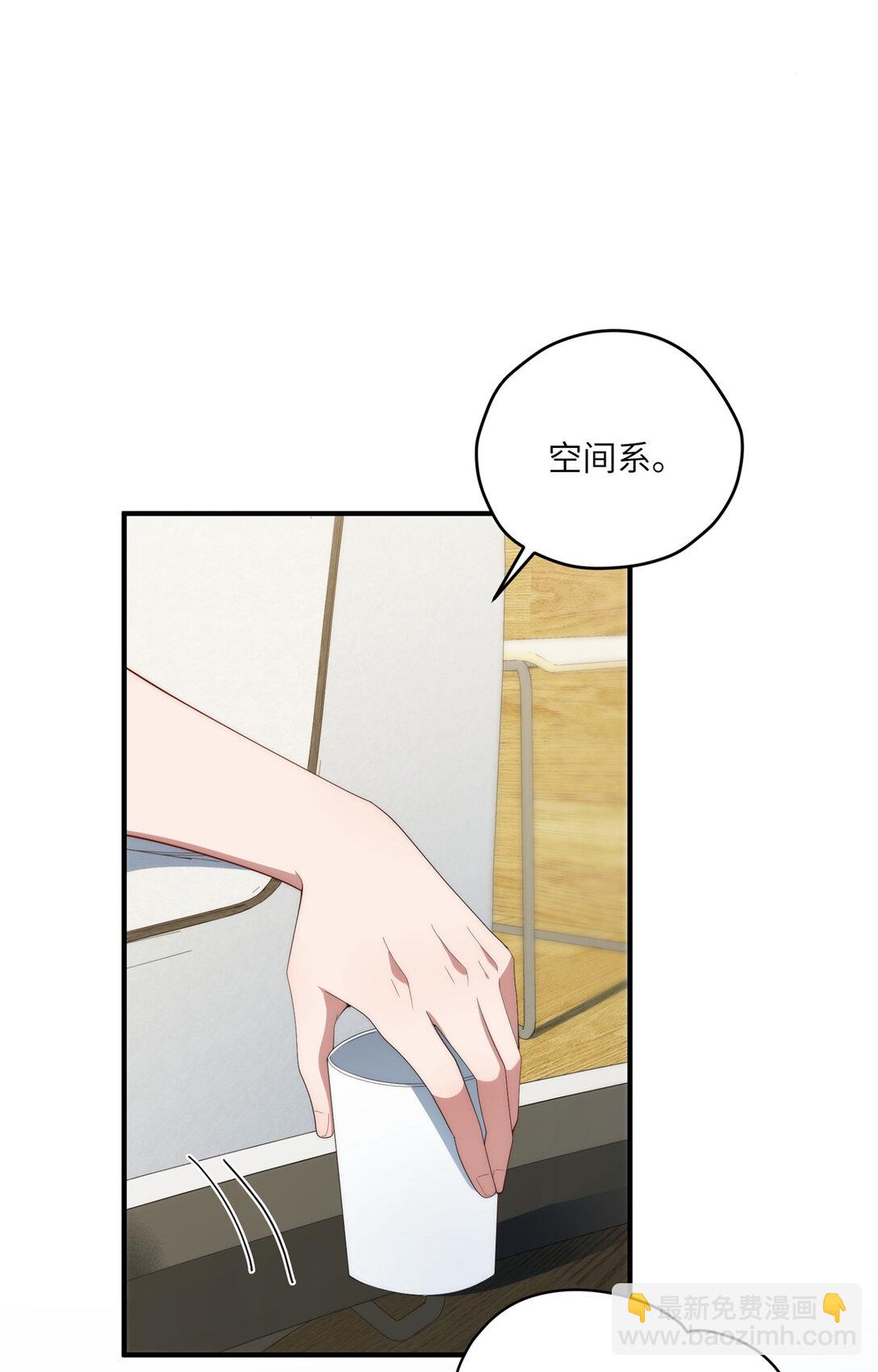 125 空间初探-第127话
