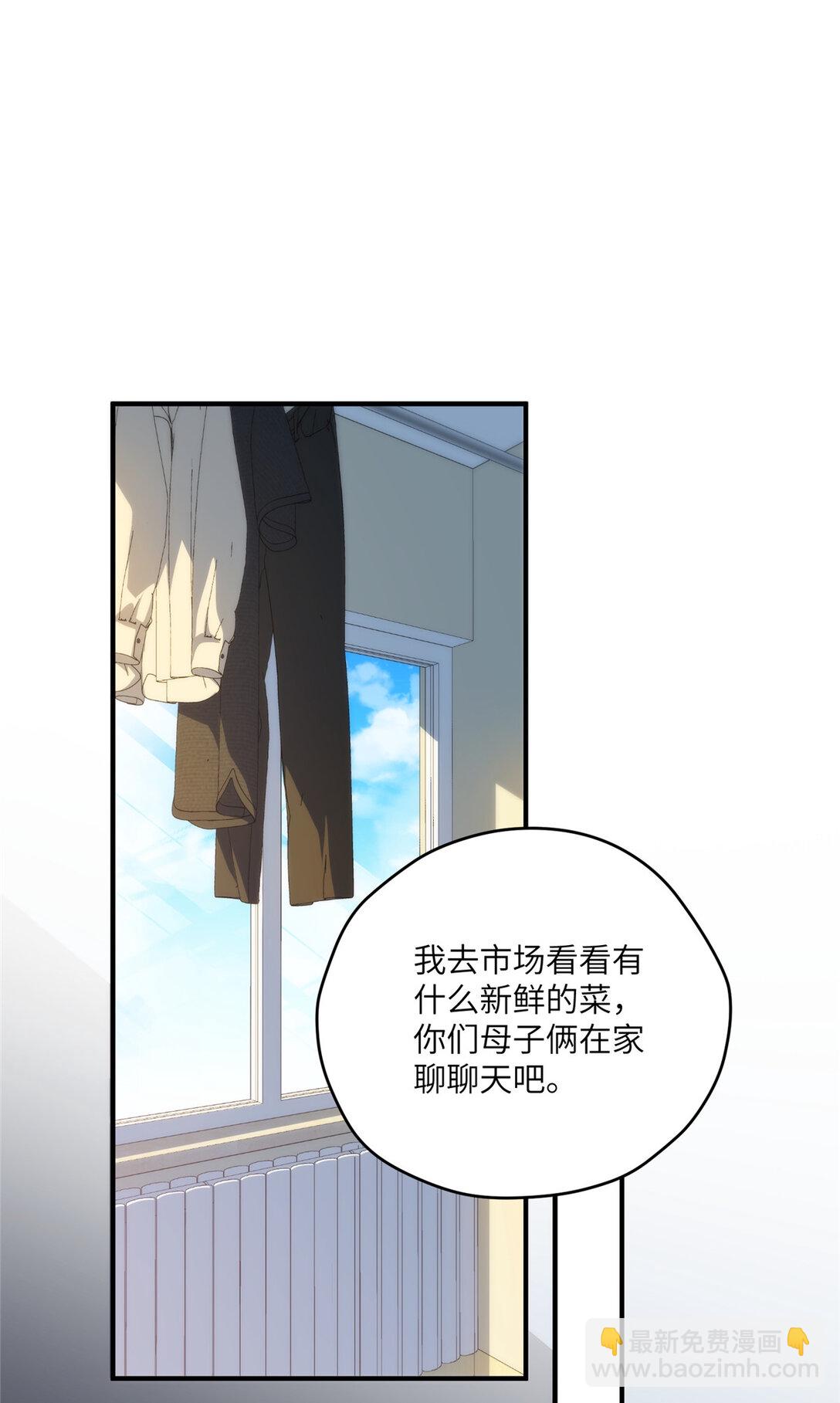 125 空间初探-第127话