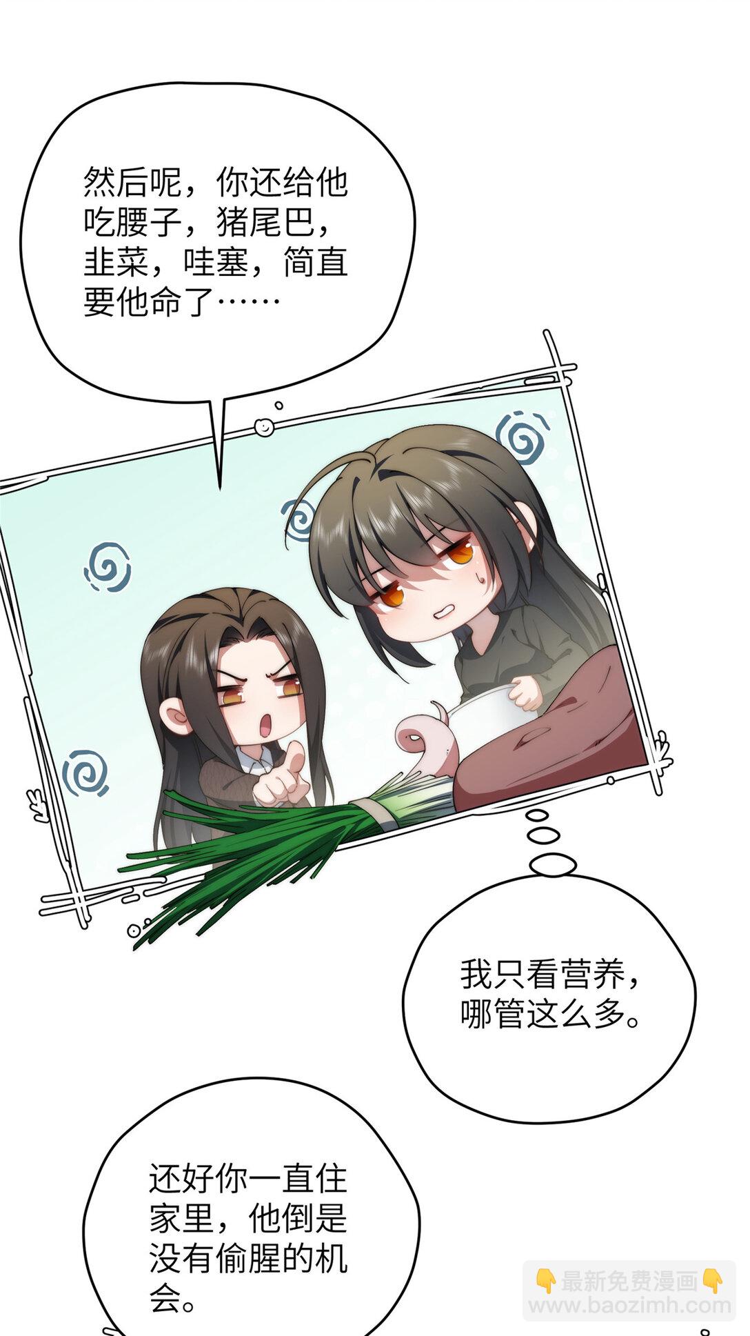 127 拱火(1/2)-第129话