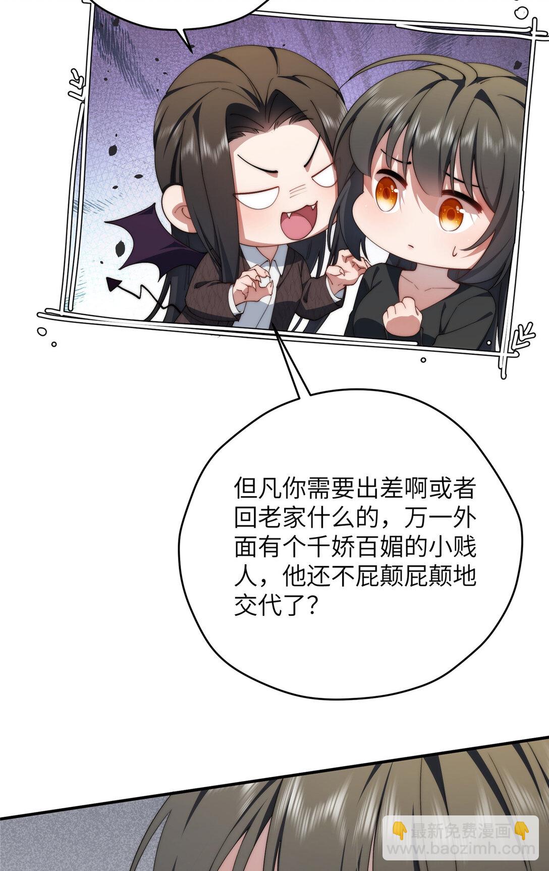 127 拱火(1/2)-第129话