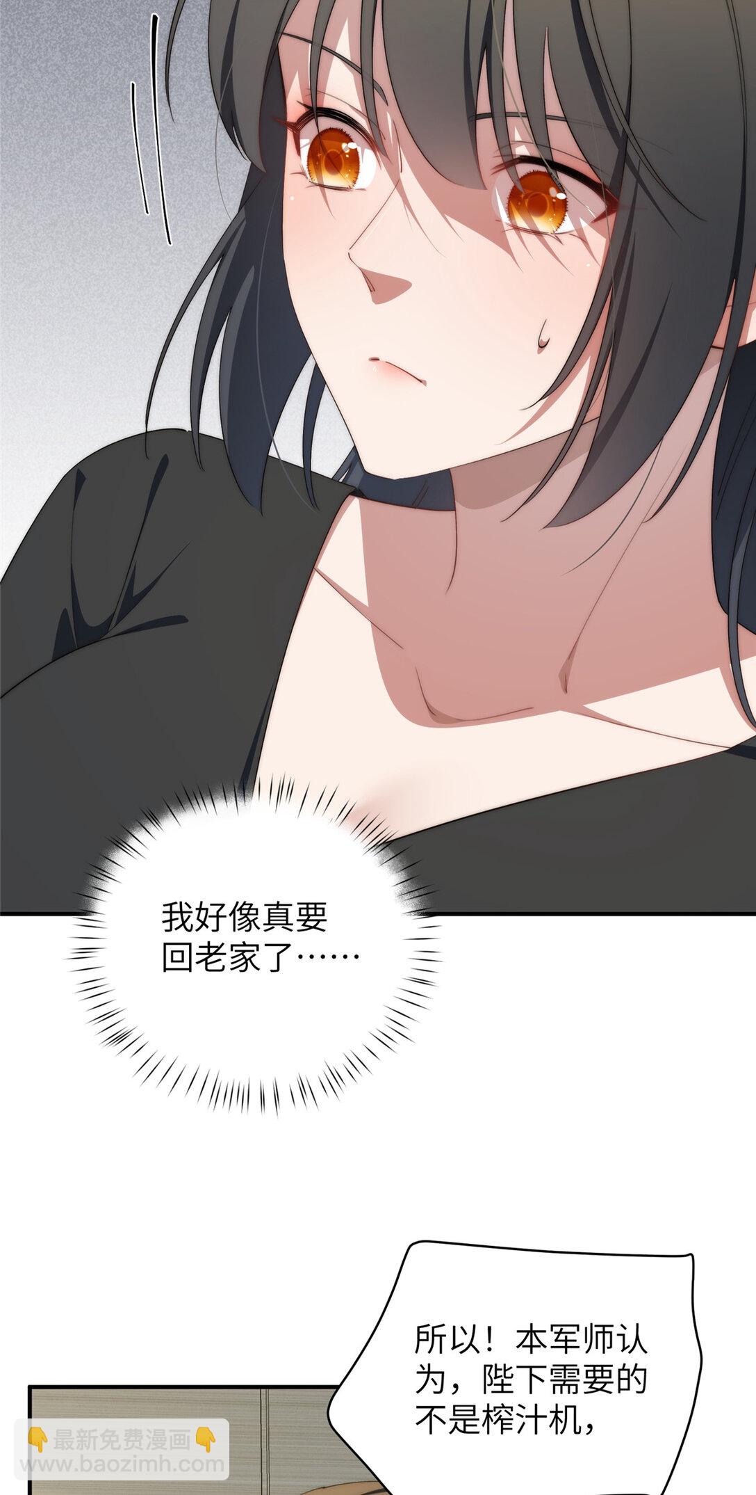 127 拱火(1/2)-第129话
