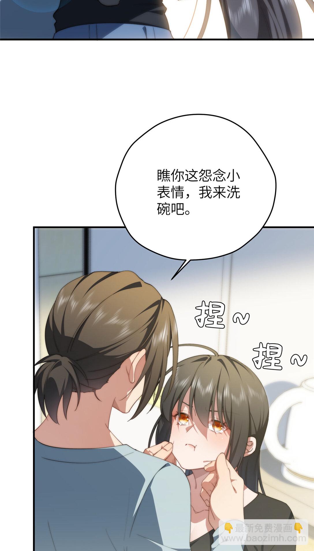 127 拱火(1/2)-第129话
