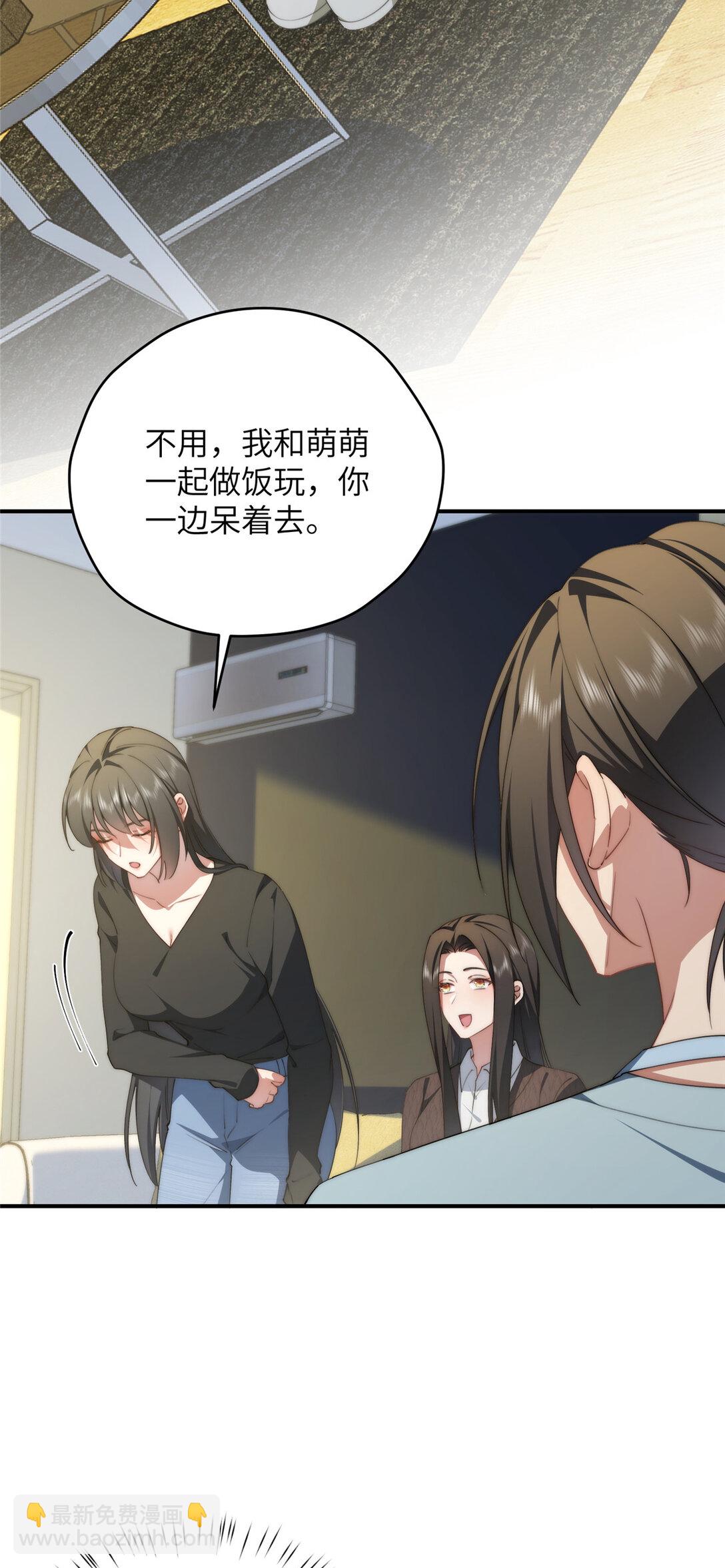127 拱火(1/2)-第129话