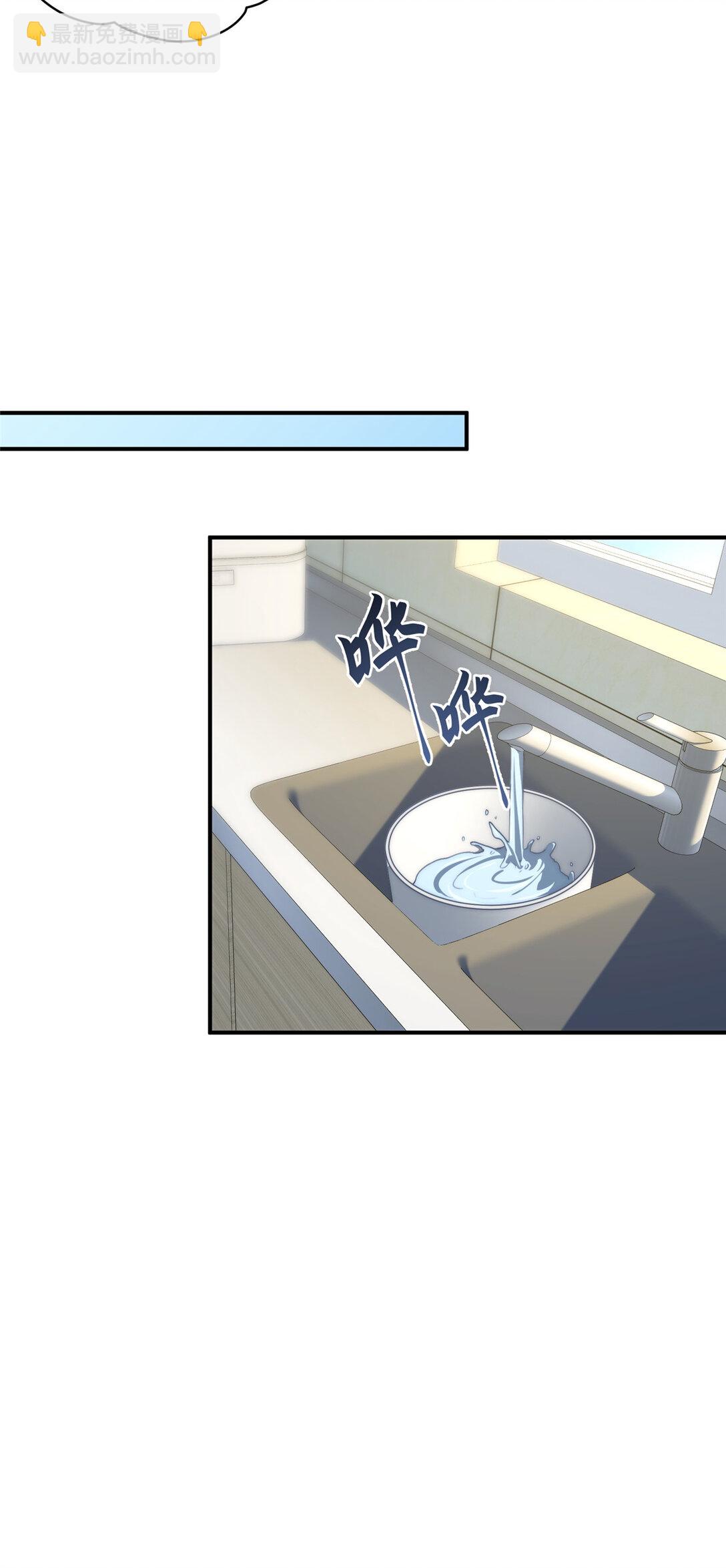 127 拱火(1/2)-第129话