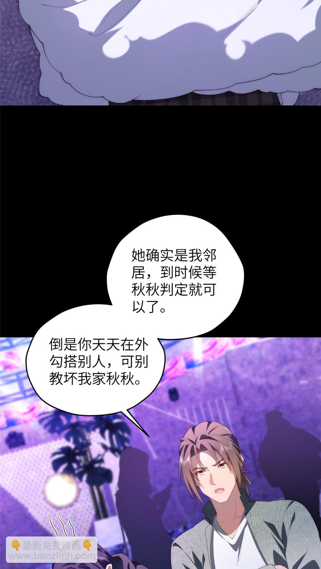 129 黑拳开张(1/2)-第131话