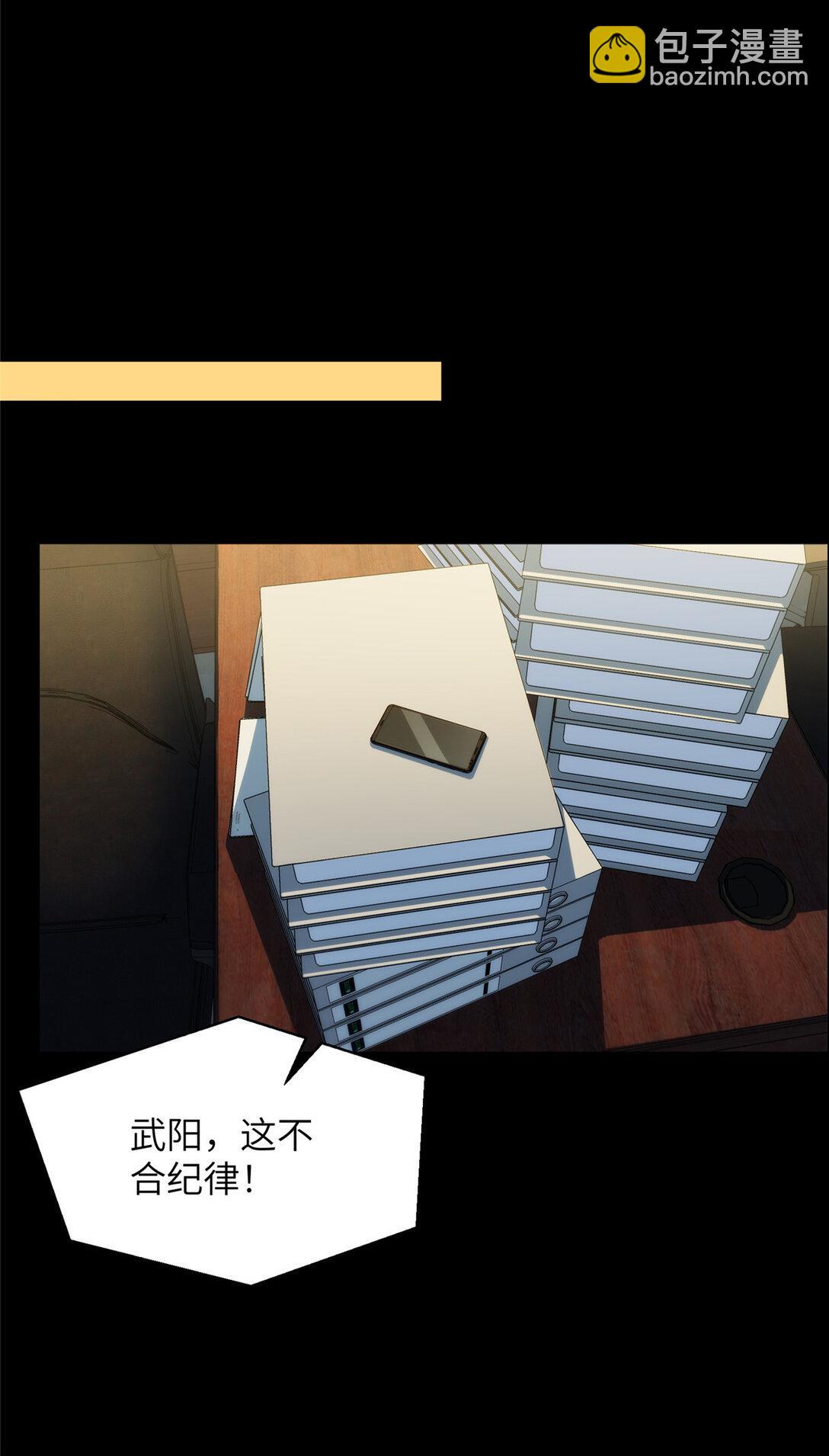 129 黑拳开张(1/2)-第131话
