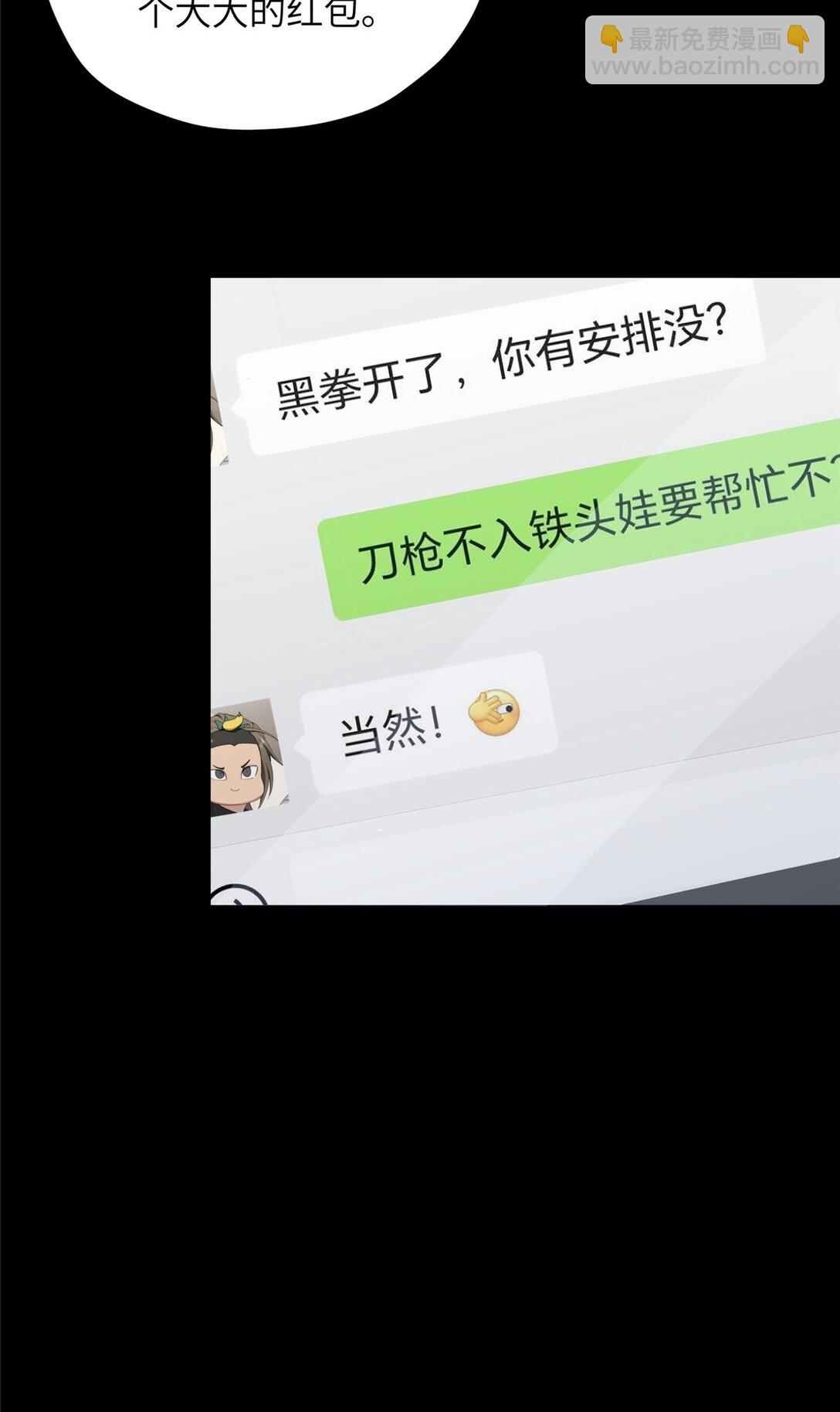 129 黑拳开张(1/2)-第131话