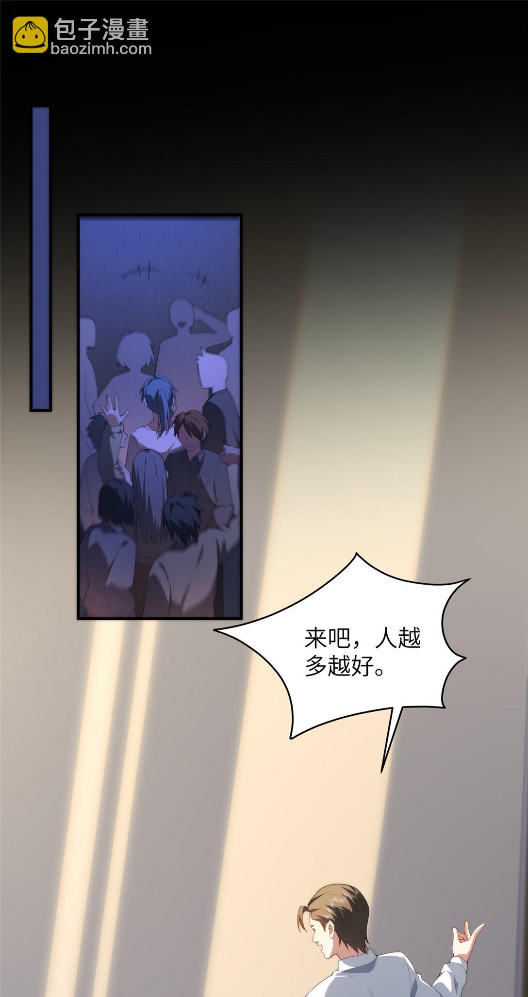 129 黑拳开张(1/2)-第131话