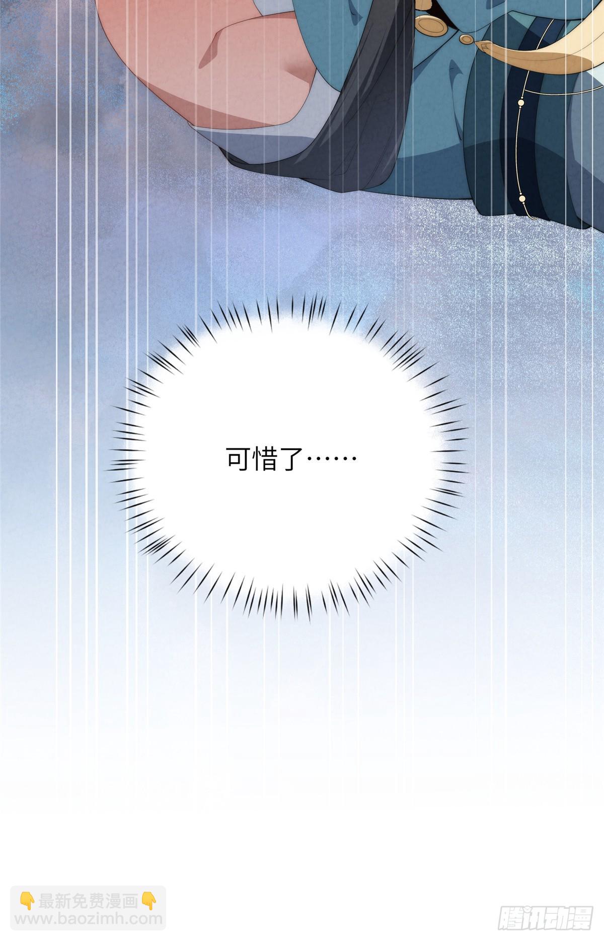 131 秋无际渡劫(1/2)-第133话