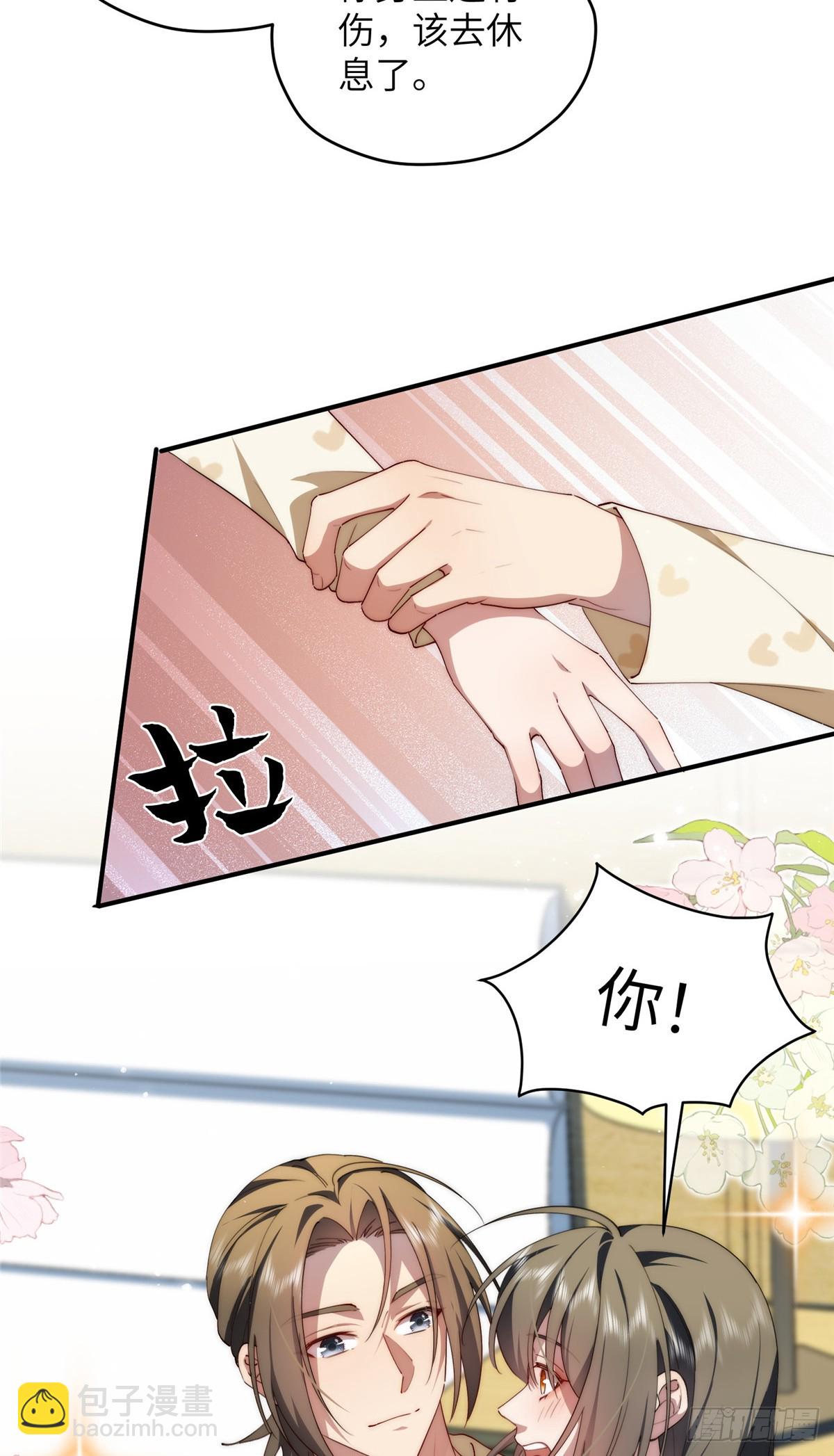133 克制的欲望(1/2)-第135话