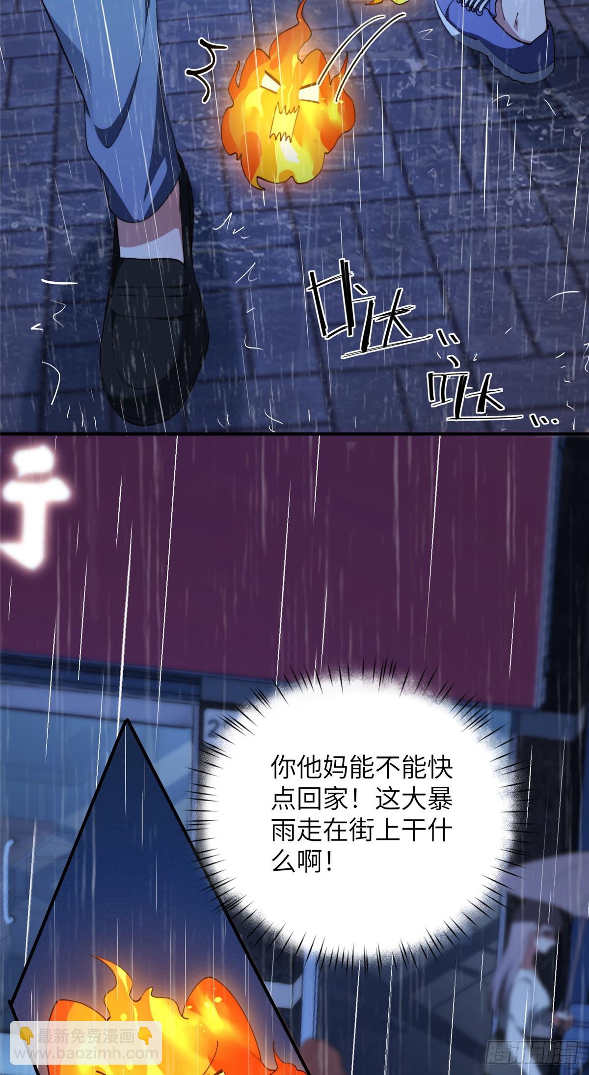 133 克制的欲望(1/2)-第135话