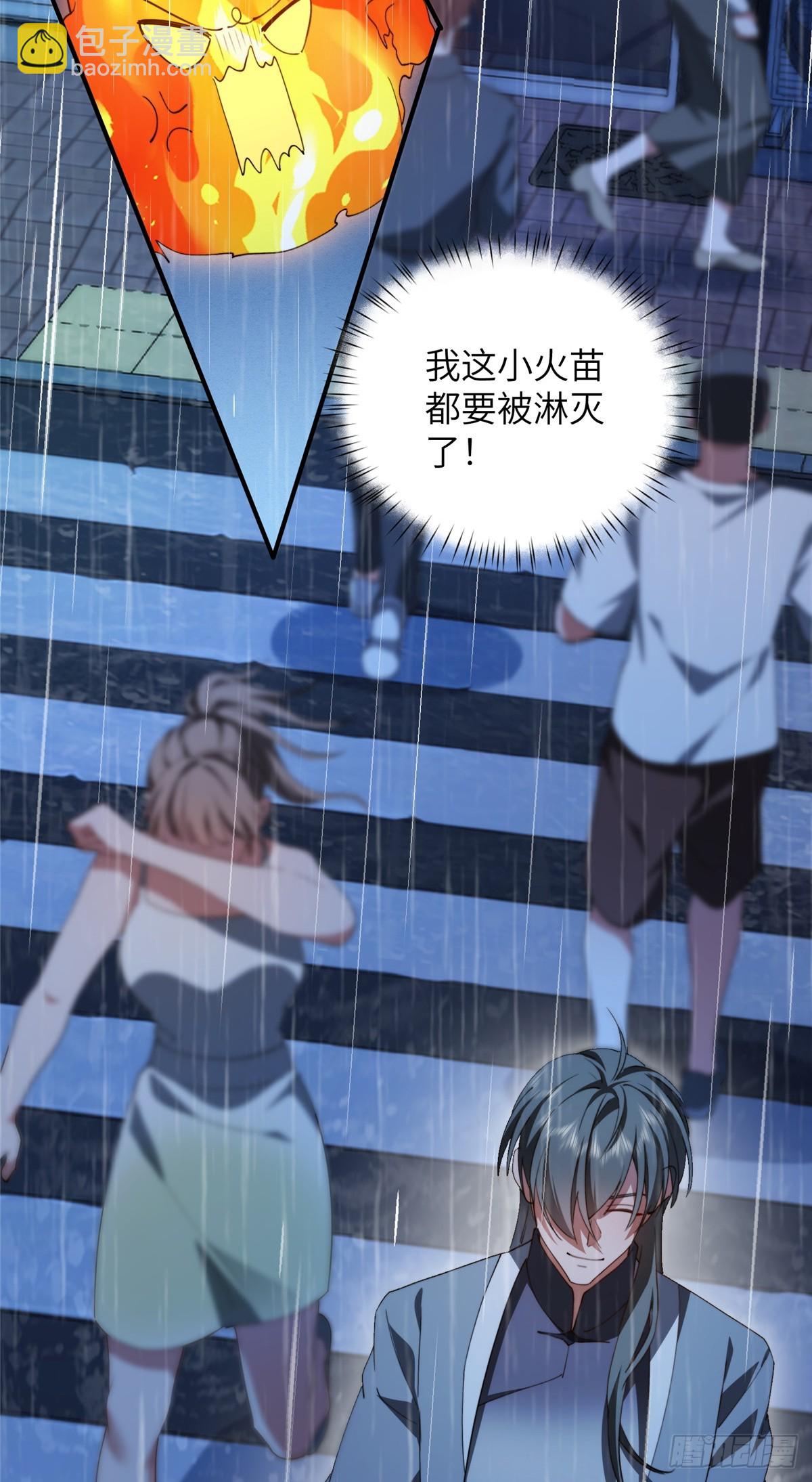 133 克制的欲望(1/2)-第135话