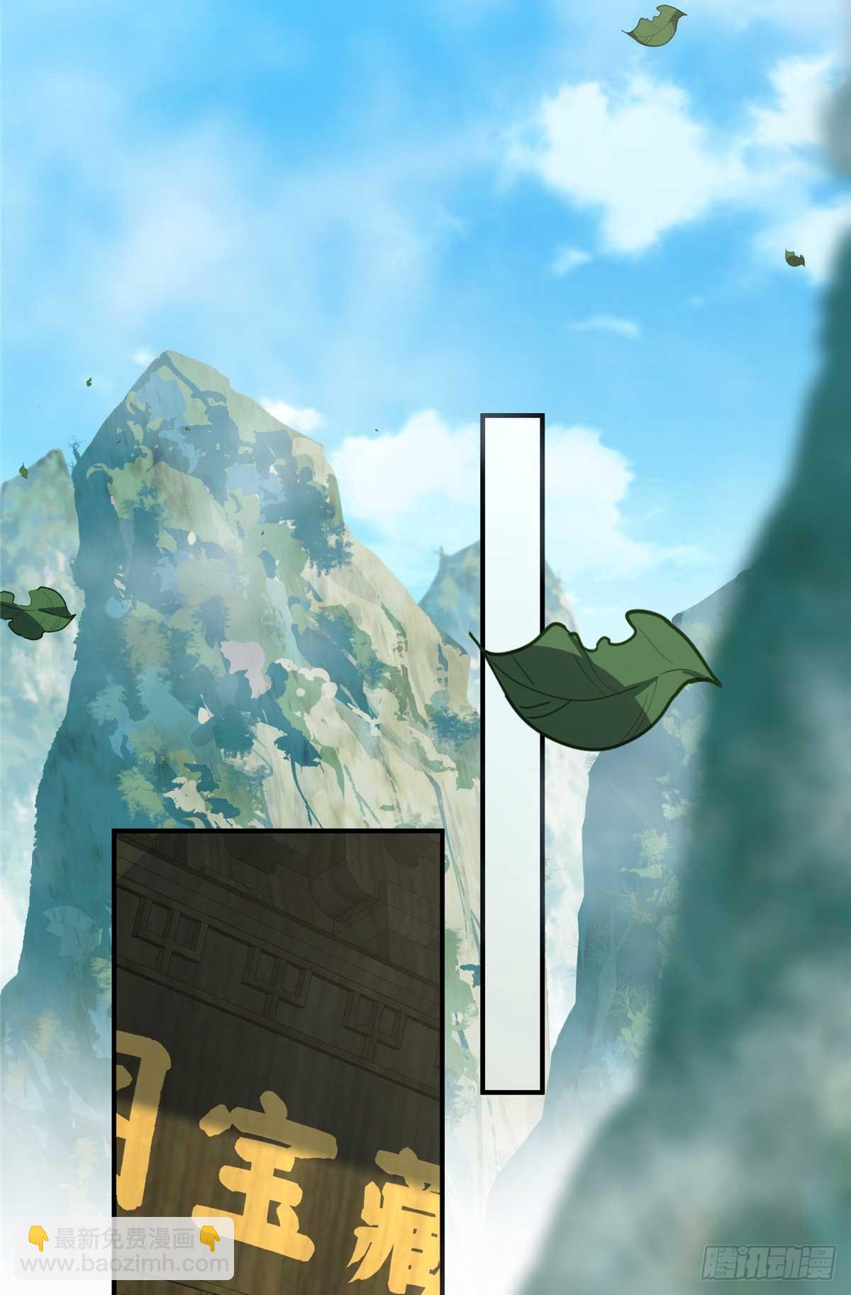 135 失控-第137话