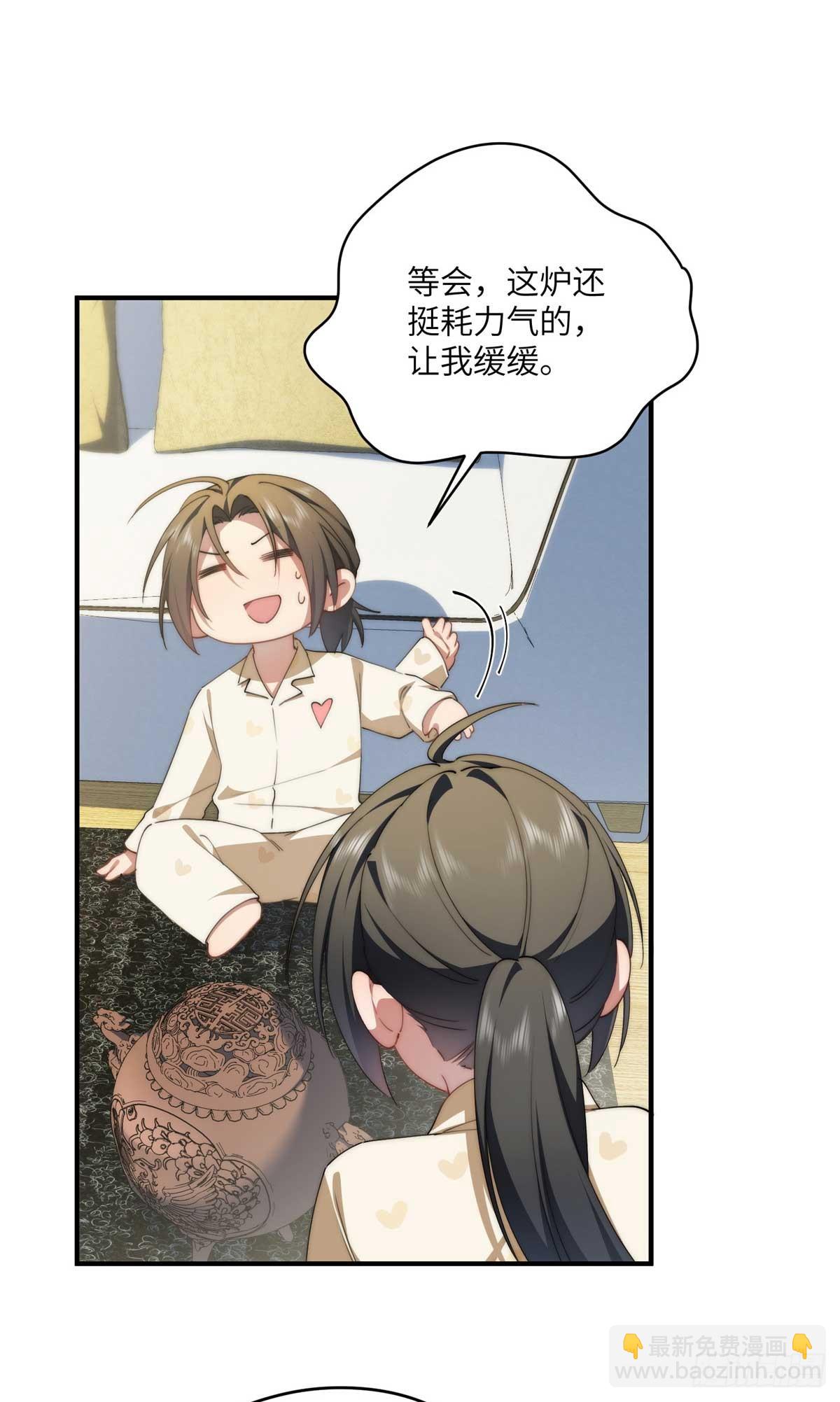 135 失控-第137话