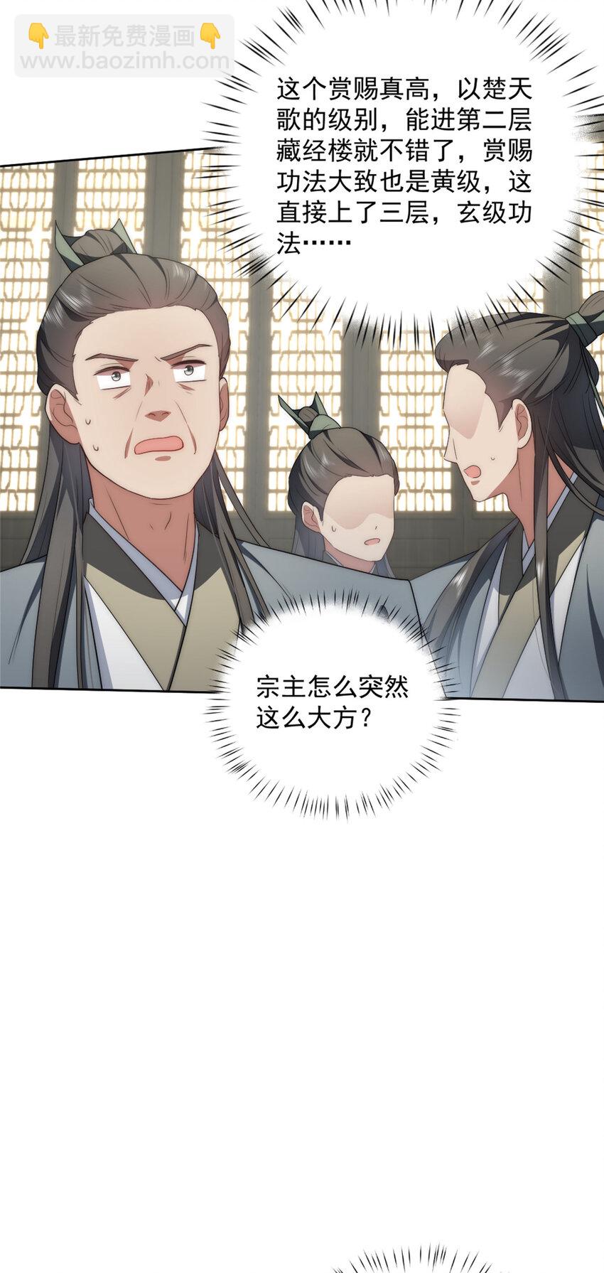 14 14-第15话