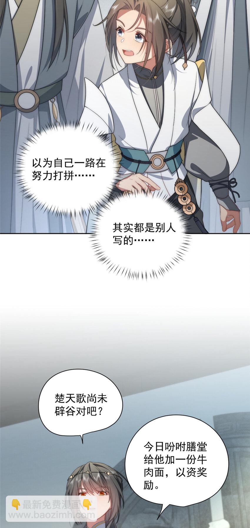 14 14-第15话