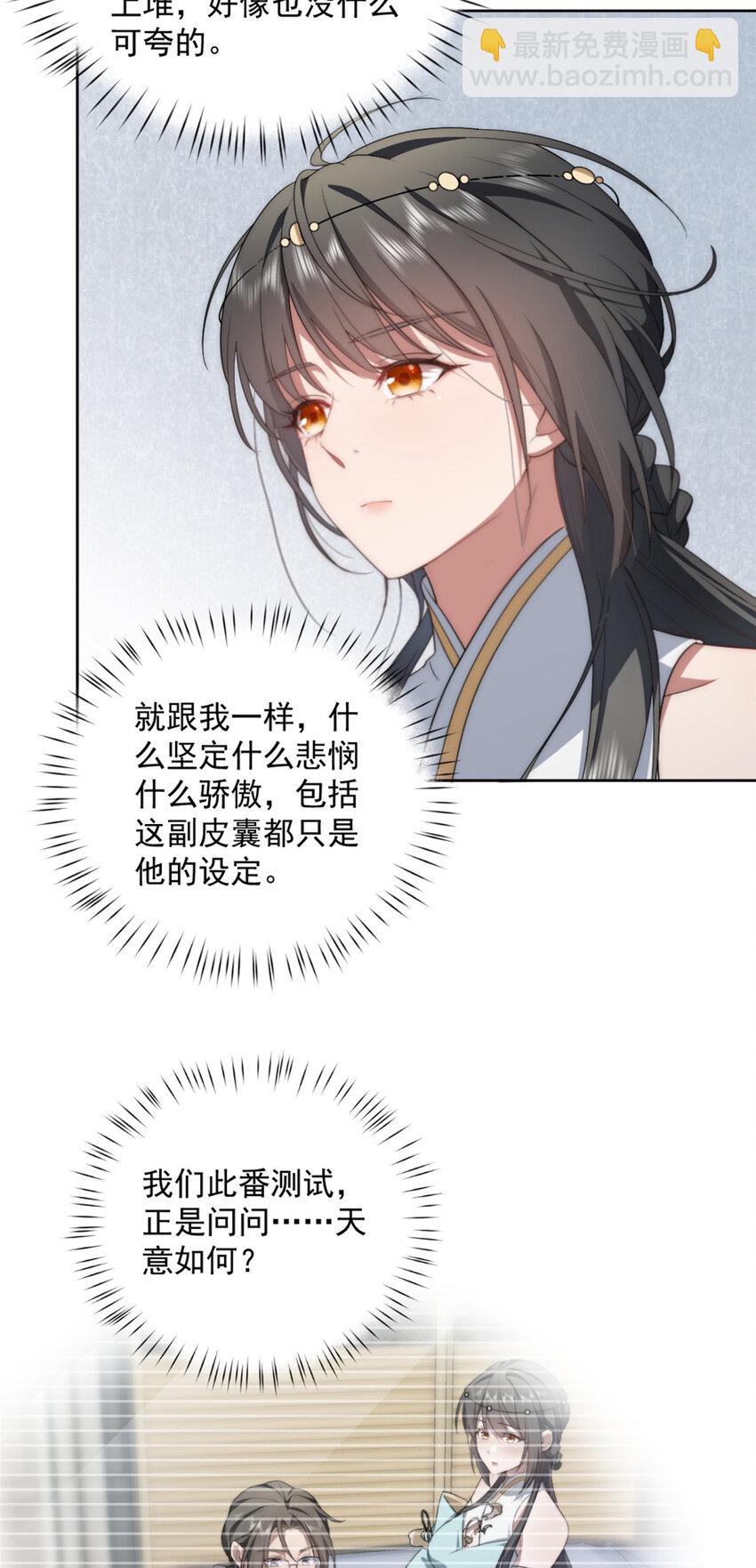 14 14-第15话