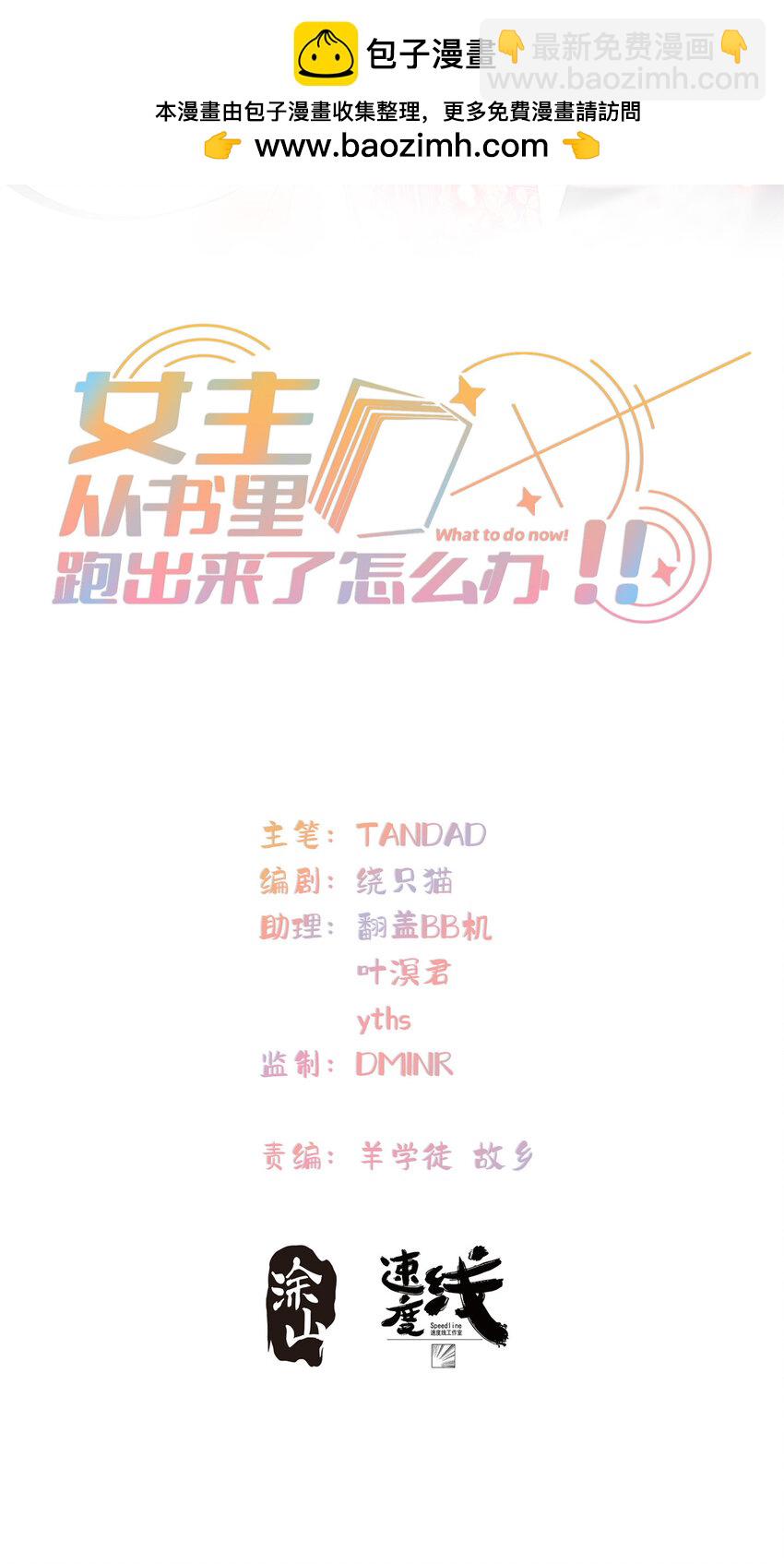 14 14-第15话