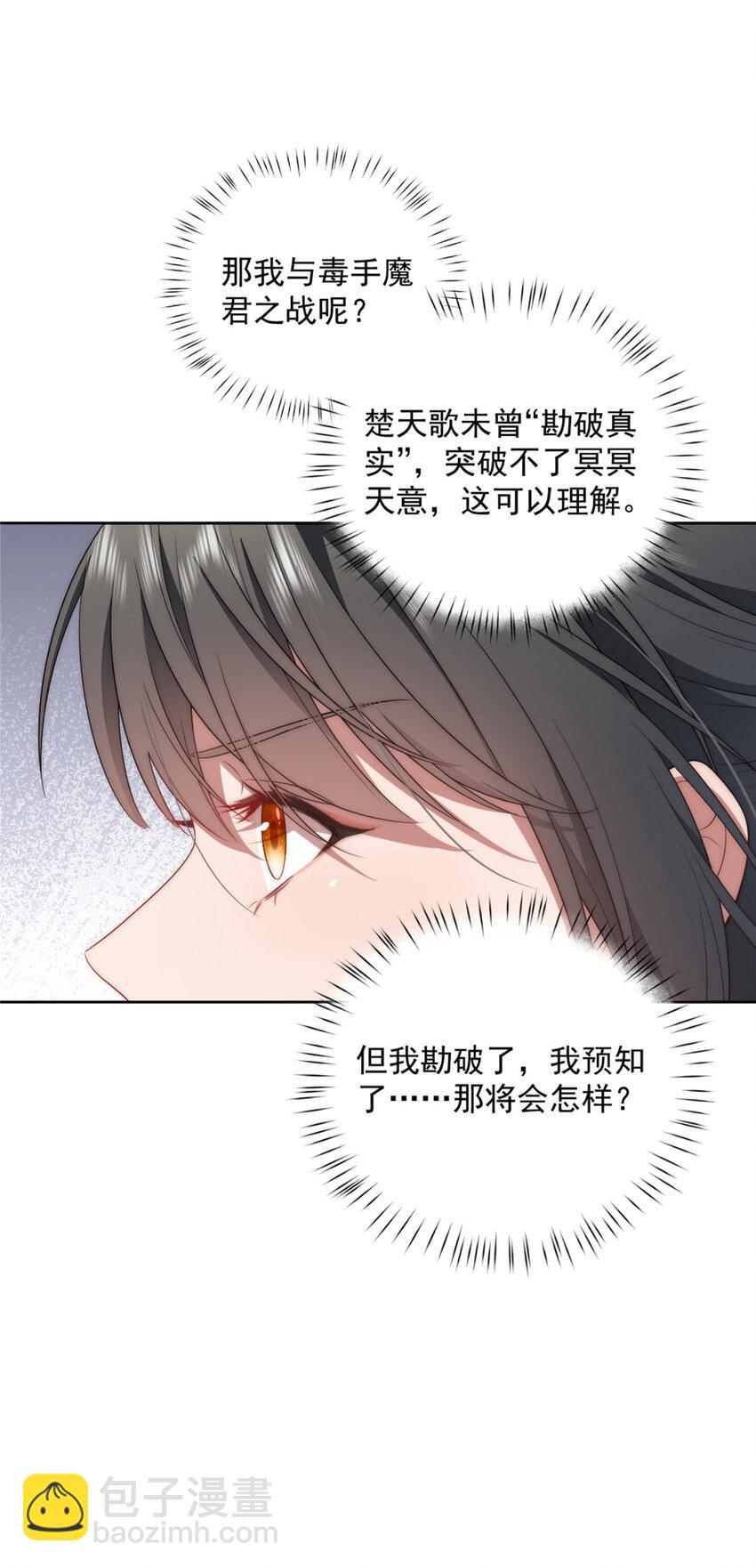 14 14-第15话