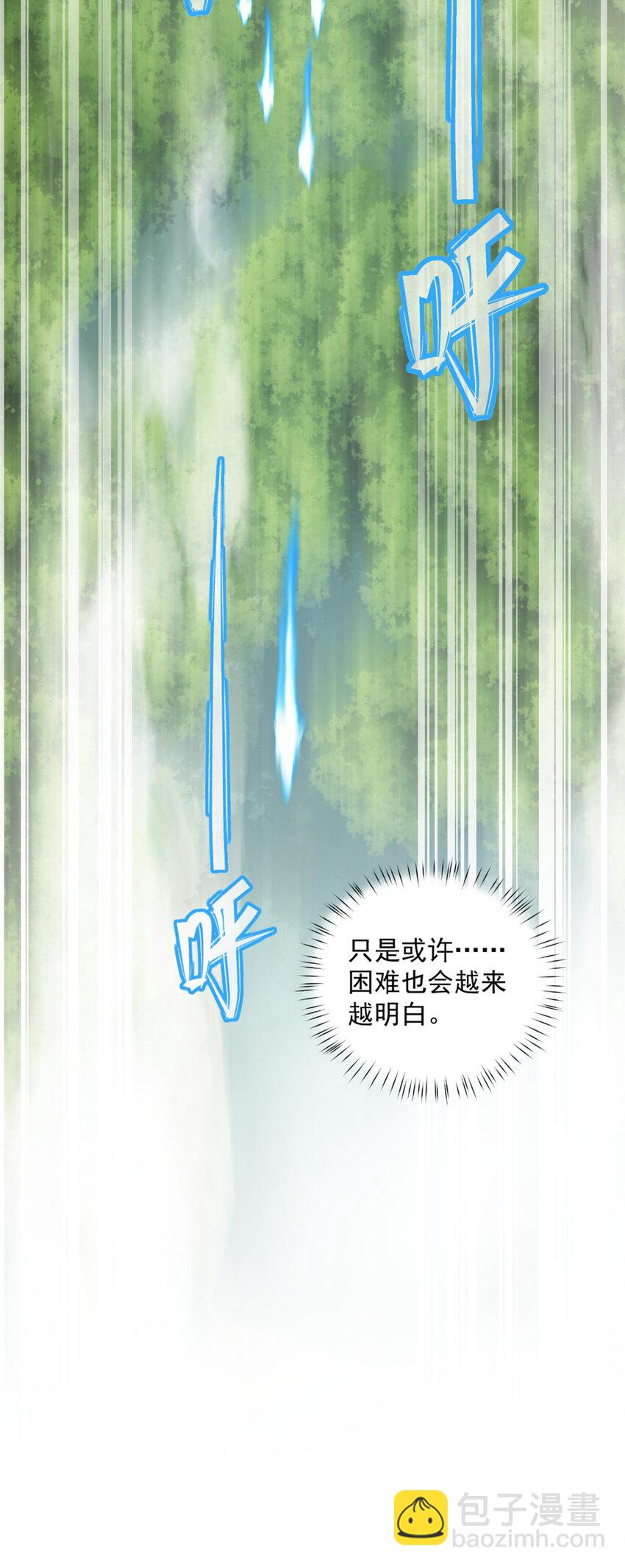 14 14-第15话