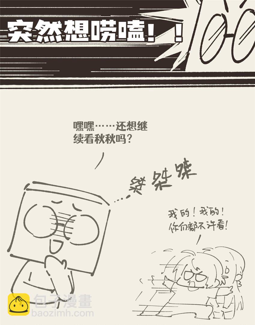14 14-第15话