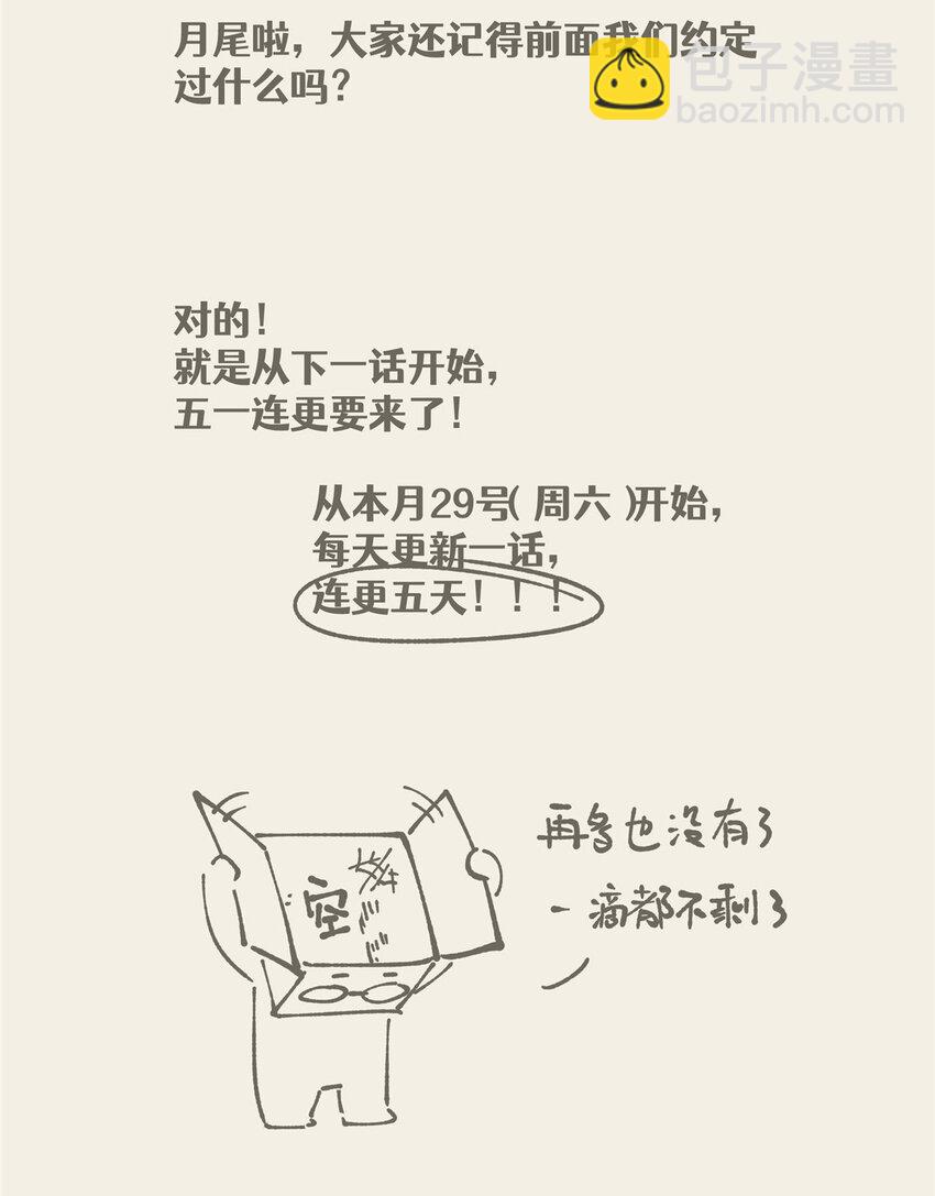 14 14-第15话